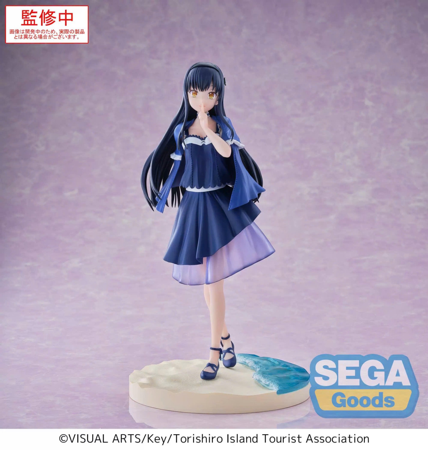 Mô Hình Kamome Kushima - Summer Pockets - Luminasta Figure Chính Hãng (SEGA)