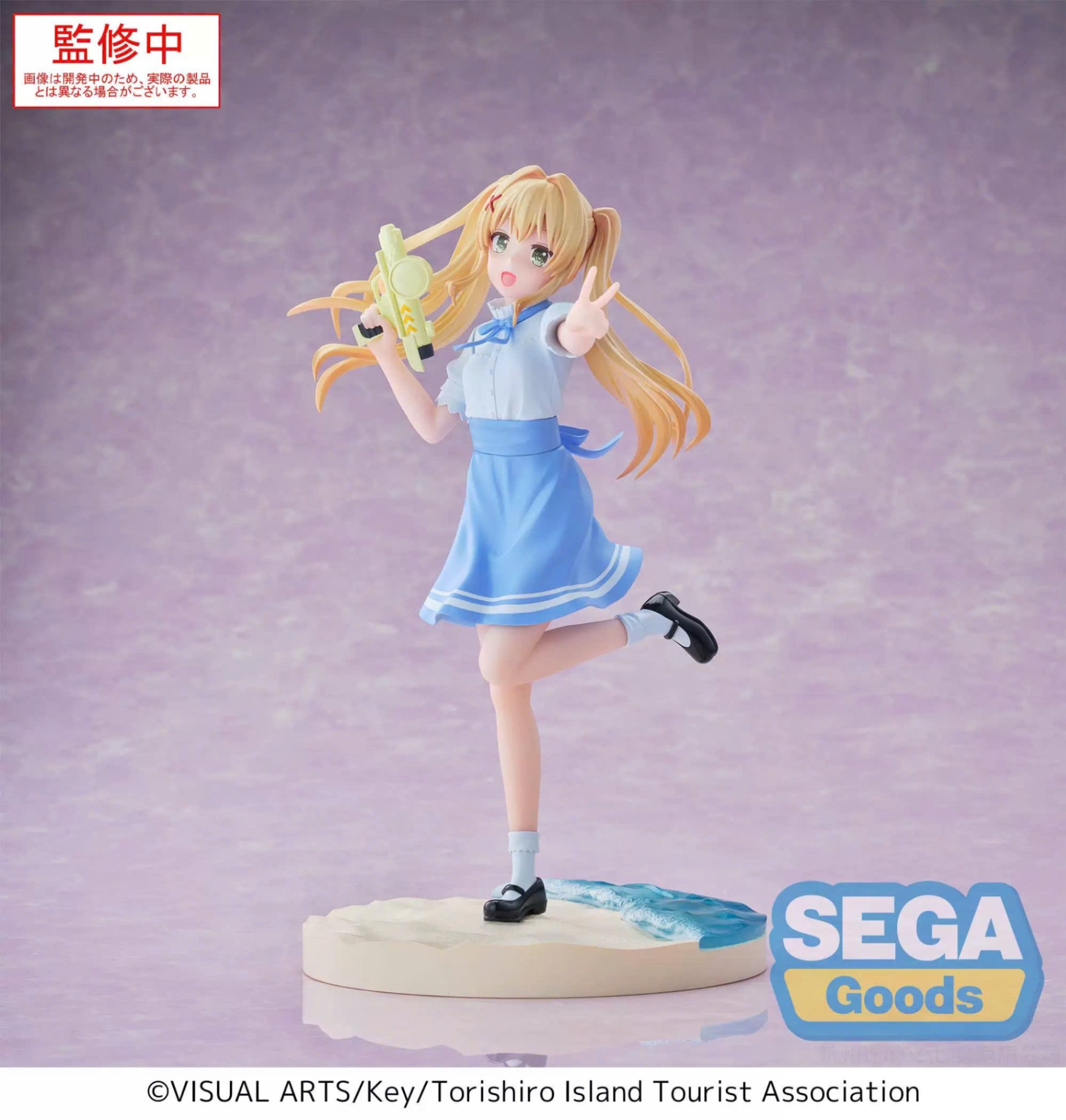 Mô Hình Tsumugi Wenders - Summer Pockets - Luminasta Figure Chính Hãng (SEGA)
