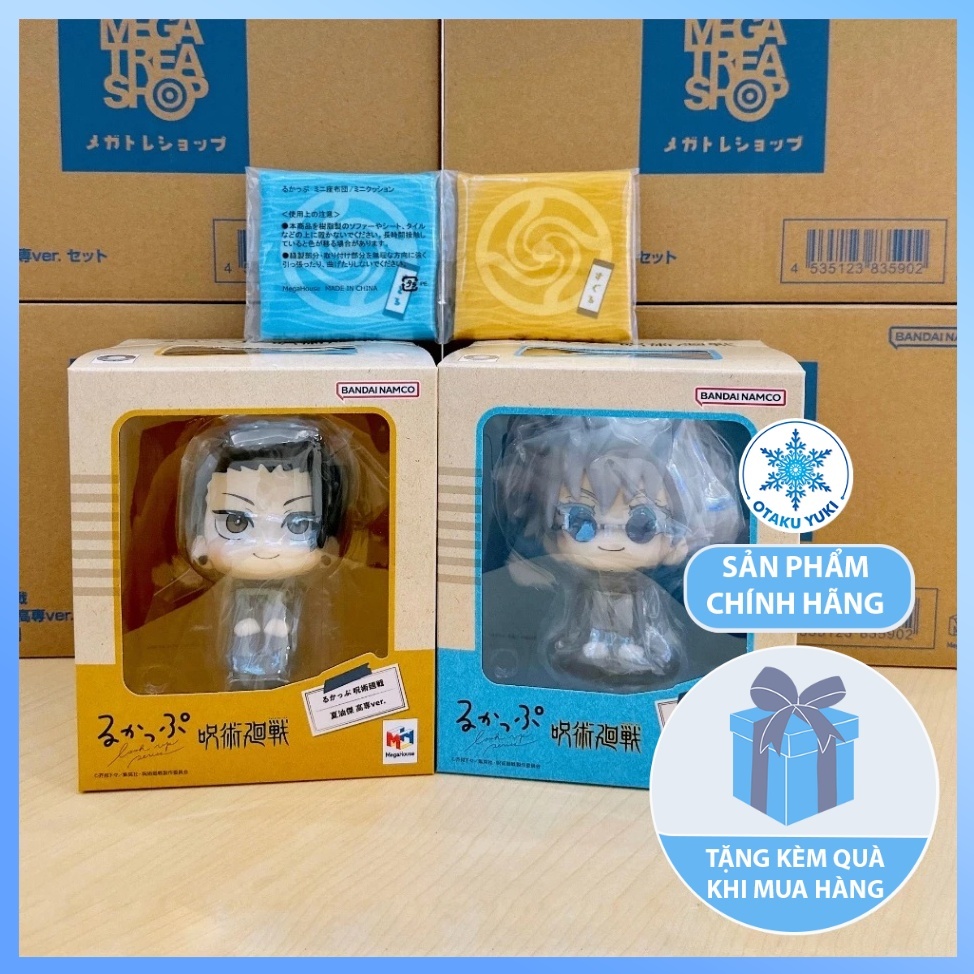 Mô Hình LookUp Satoru & Geto Ver Cao Trung Bản Kèm Đệm - Jujutsu Kaisen Figure (Megahouse)