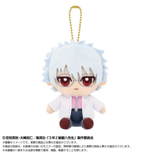 Nhồi Bông Gintoki Sakata (Ginpachi Sakata) - Chibi Plush Sitting Mascot - 3-nen Z-gumi Ginpachi - sensei "Gintama" Series (Bandai Spirits)