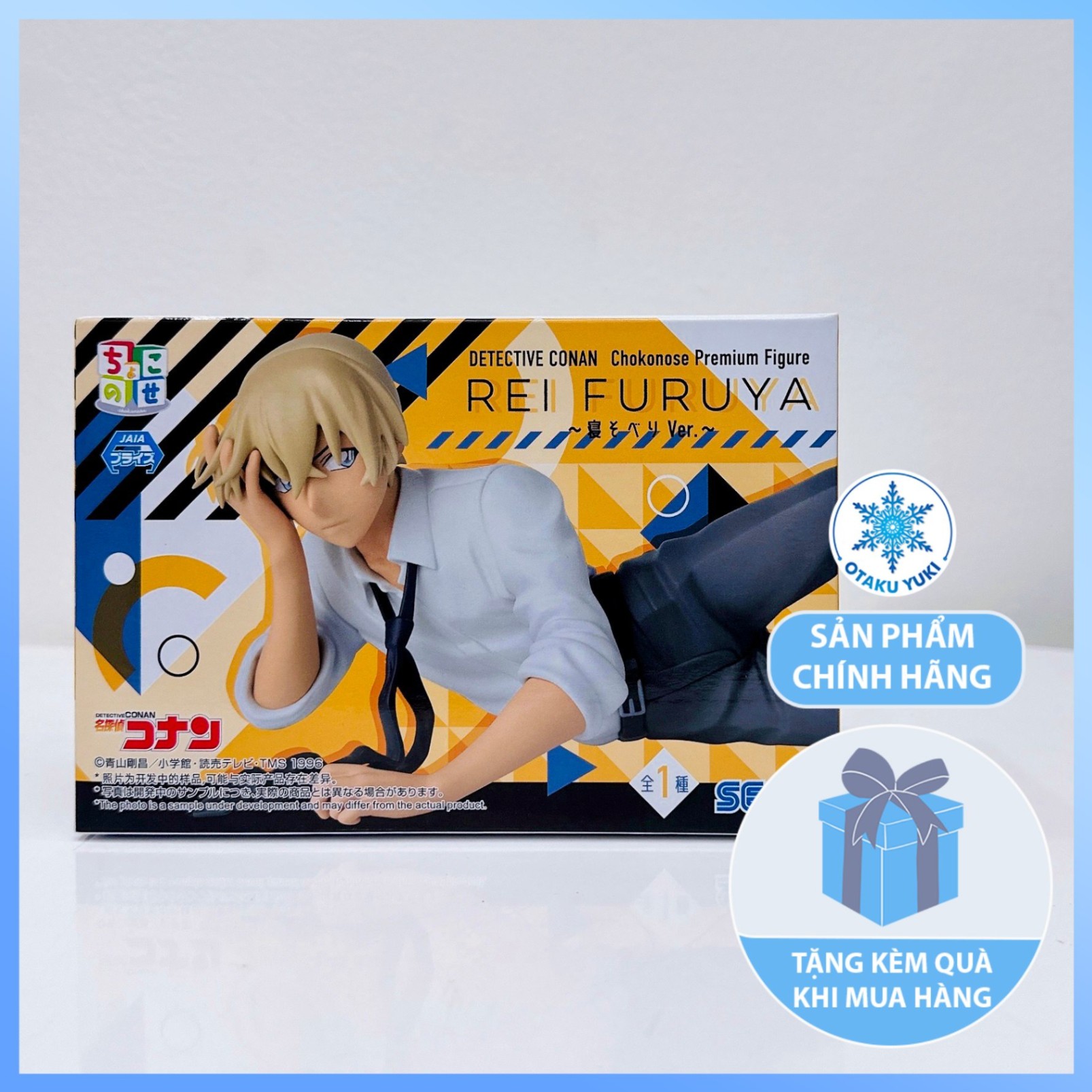 Mô Hình Tooru Amuro Nesoberi Ver - Detective Conan - Chokonose Premium Figure Chính Hãng (SEGA)