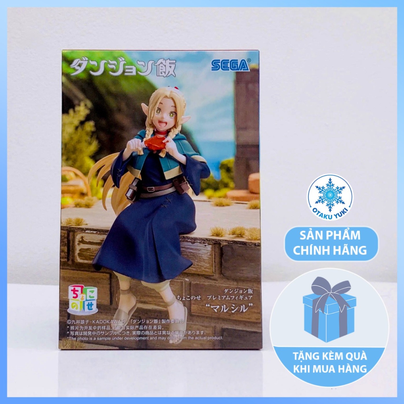 Mô Hình Marcille - Delicious in Dungeon Premium Perching Figure Chính Hãng (SEGA)