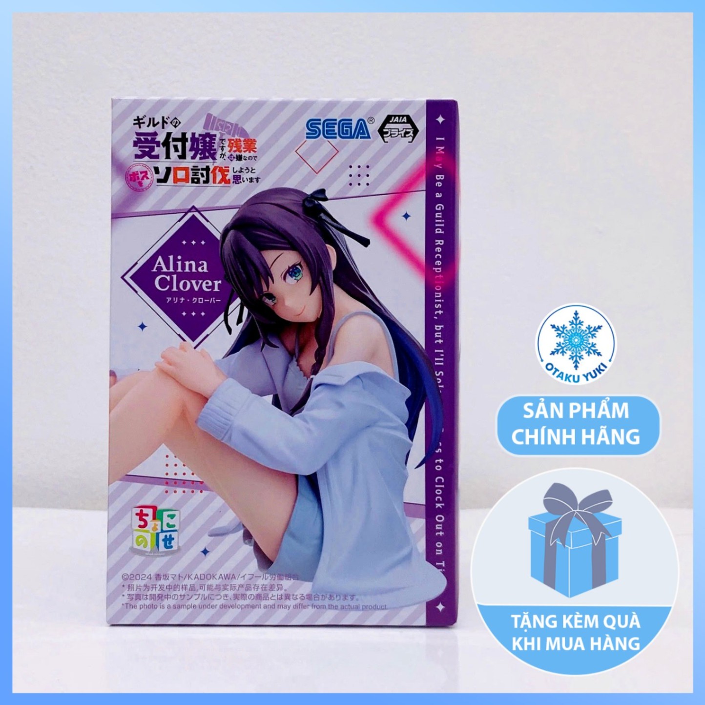 Mô Hình Alina Clover - I May Be a Guild Receptionist, but I'll Solo Any Boss to Clock Out on Time - Premium Chokonose Figure Chính Hãng (SEGA)