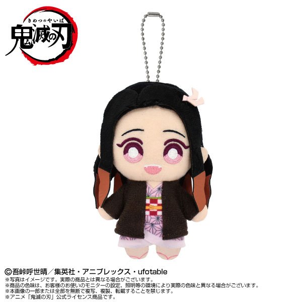 Nhồi Bông Kamado Nezuko - Overcame The Sun Ver. - Chibi Plush Mascot - Demon Slayer: Kimetsu no Yaiba (Bandai Spirits)
