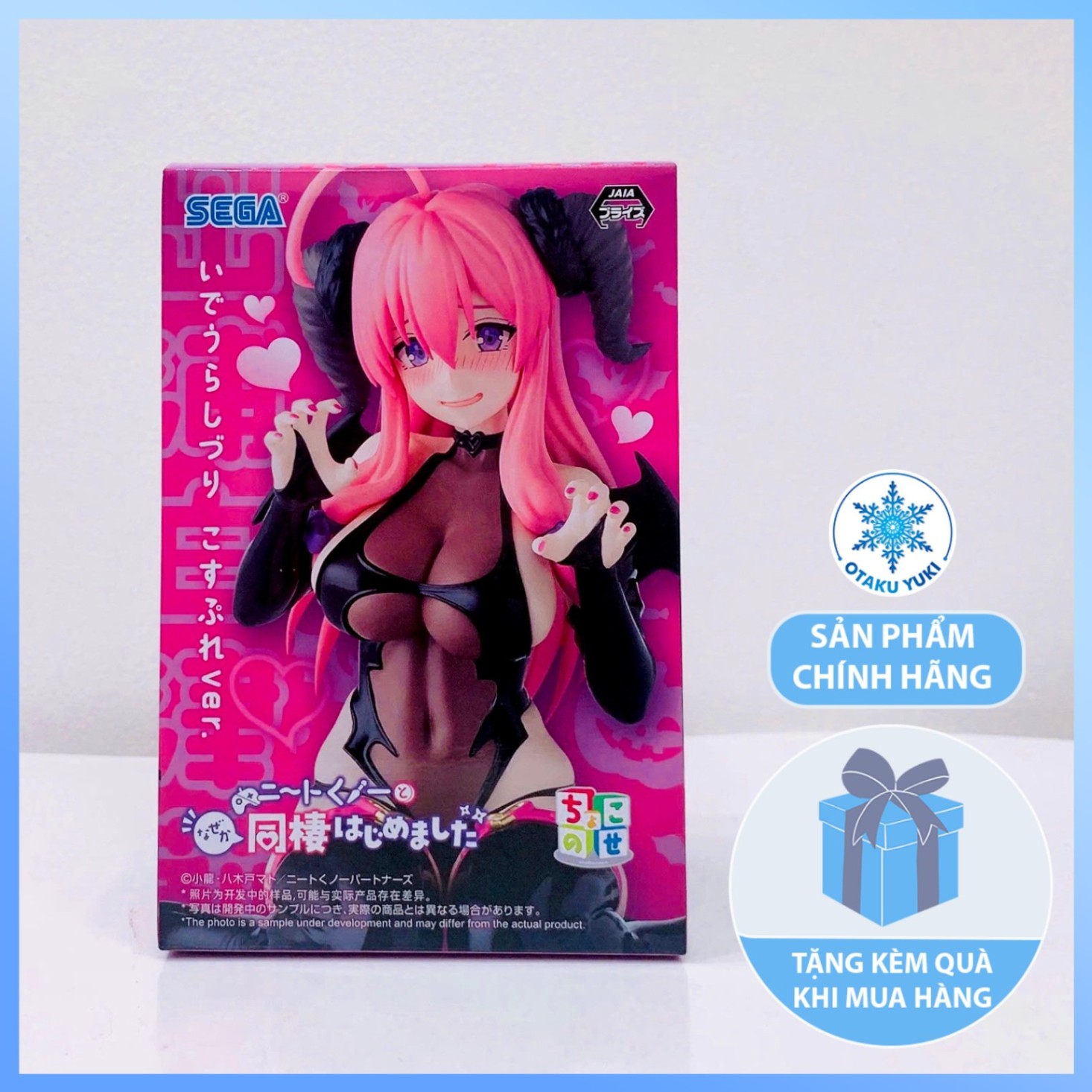 Mô Hình Ideura Shizuri Cosplay Ver. - Somehow I Started Living With a NEET Otaku Kunoichi - Premium Chokonose Figure Chính Hãng (SEGA)