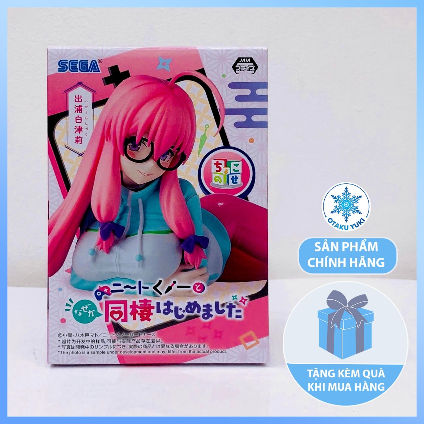 Mô Hình Ideura Shizuri - Somehow I Started Living With a NEET Otaku Kunoichi - Premium Chokonose Figure Chính Hãng (SEGA)