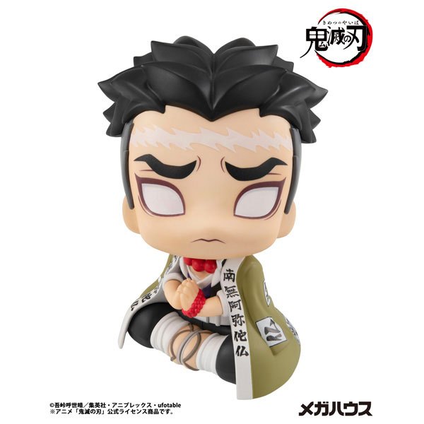 Mô Hình LookUp Himejima Gyomei - Demon Slayer: Kimetsu no Yaiba Figure Chính Hãng (MegaHouse)