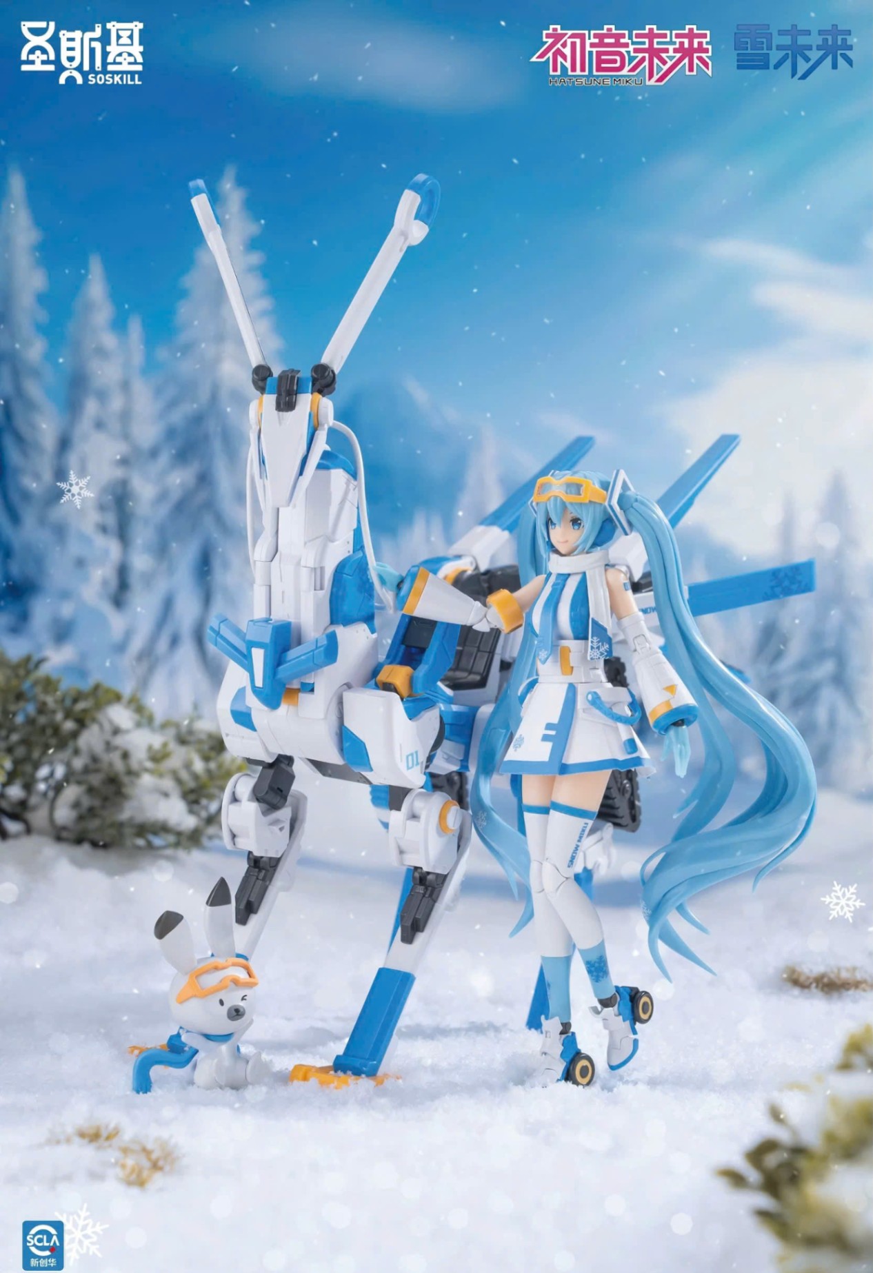 Mô Hình Hatsune Miku - Snow Miku Mecha Girl - Yolopark Soskill - Model Kit (piapro)