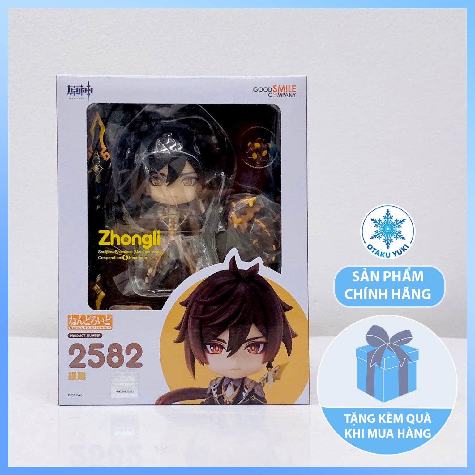 Mô Hình Nendoroid Zhongli - Nendoroid Genshin Impact (miHoYo)