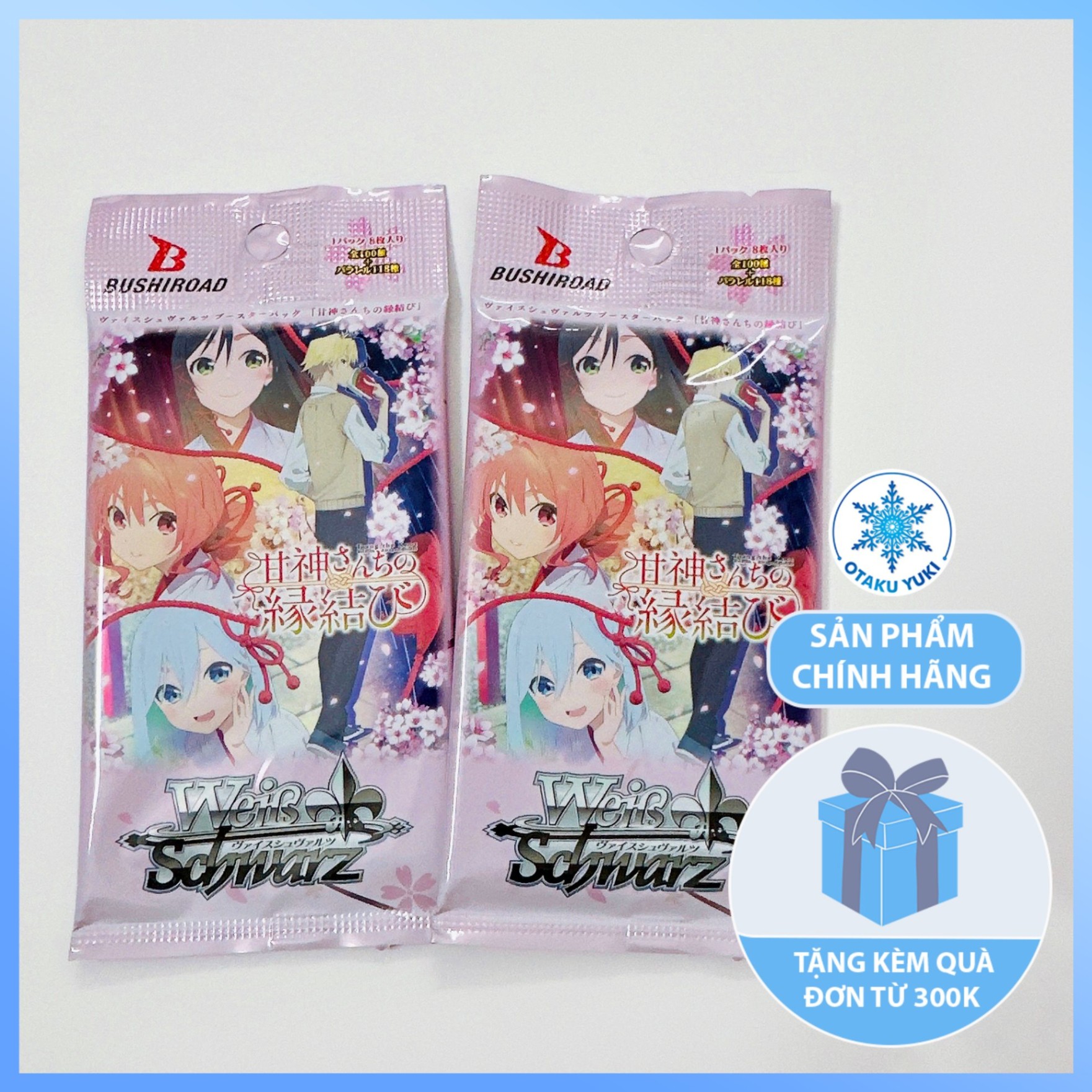 Gói Thẻ Pack Card Tying the Knot with an Amagami Sister Booster Box (Weiss Schwarz)