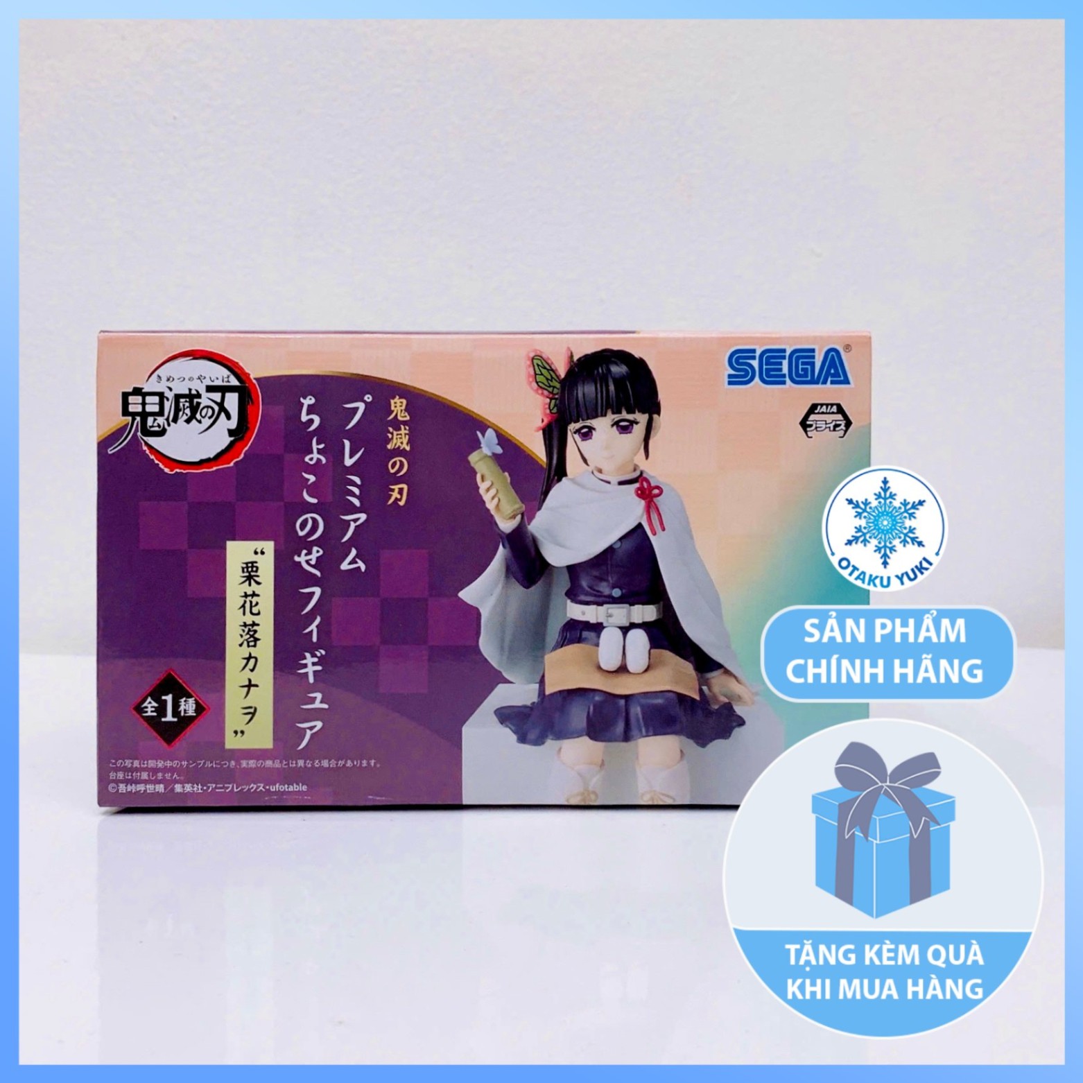 Mô Hình Kanao Tsuyuri - Kimetsu No Yaiba Premium Chokonose Figure (SEGA)