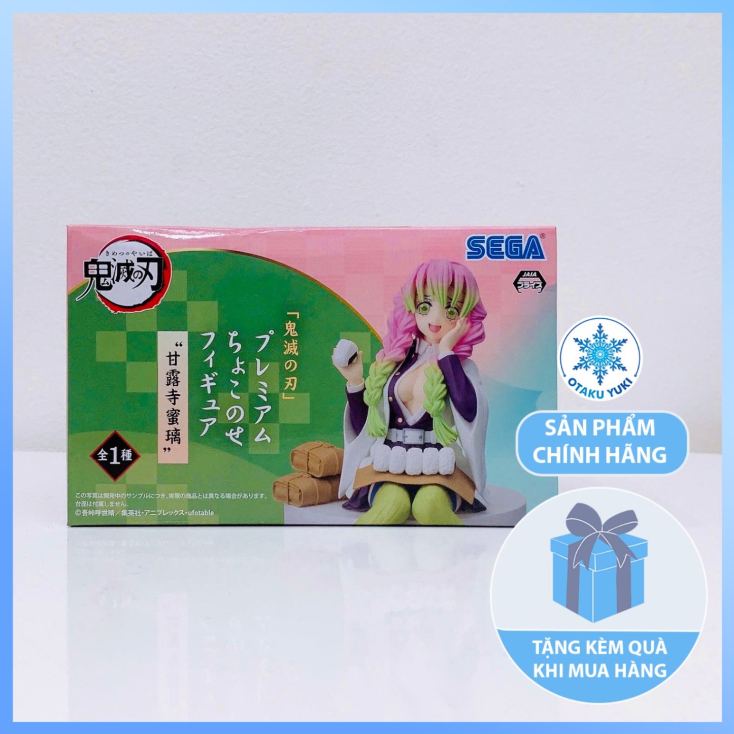 Mô Hình Kanroji Mitsuri - Kimetsu No Yaiba Premium Chokonose Figure (SEGA)