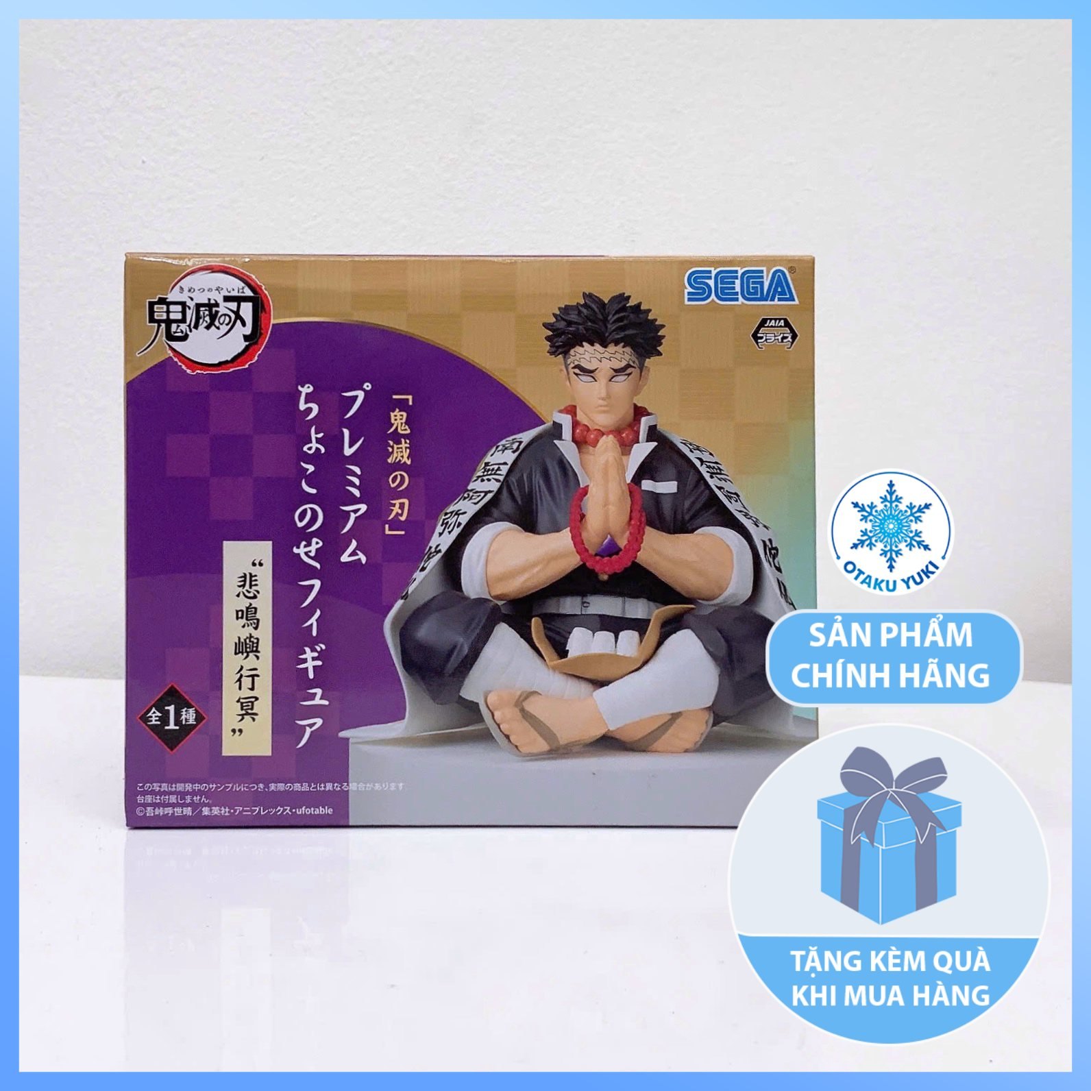 Mô Hình Gyomei Himejima - Kimetsu No Yaiba Premium Chokonose Figure (SEGA)