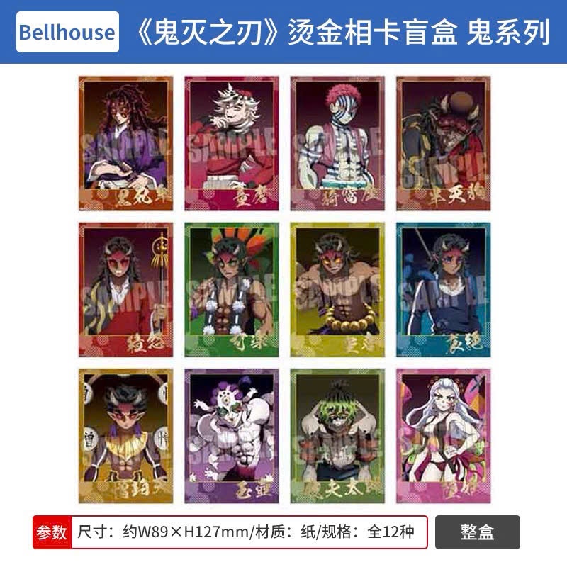 Gói Thẻ Pack Card Bromide Kimetsu no Yaiba: Oni - Demon Slayer Thanh Gươm Diệt Quỷ (Bell House)