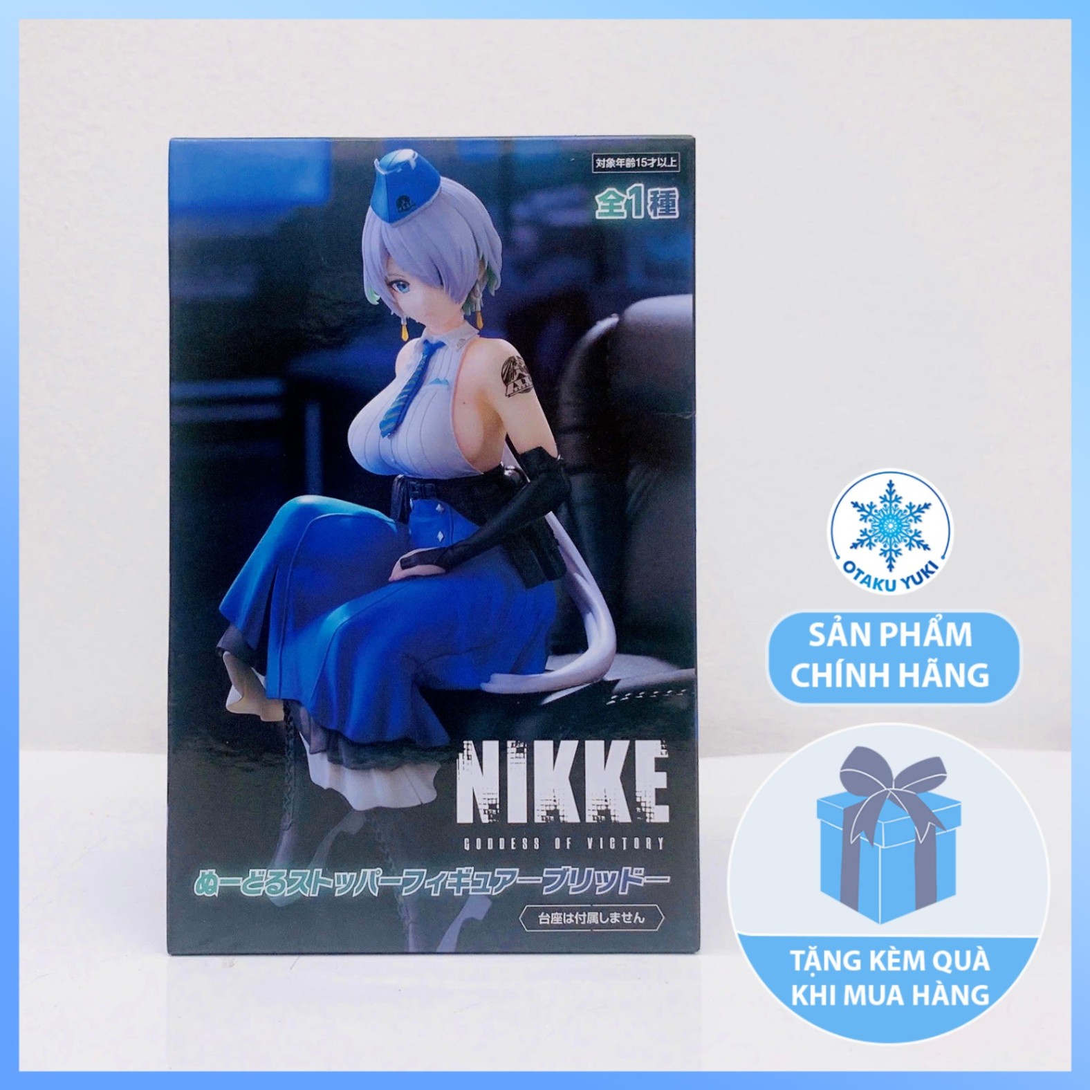 Mô Hình Brid - Goddess Of Victory: Nikke - Noodle Stopper - Figure Chính Hãng (FuRyu)