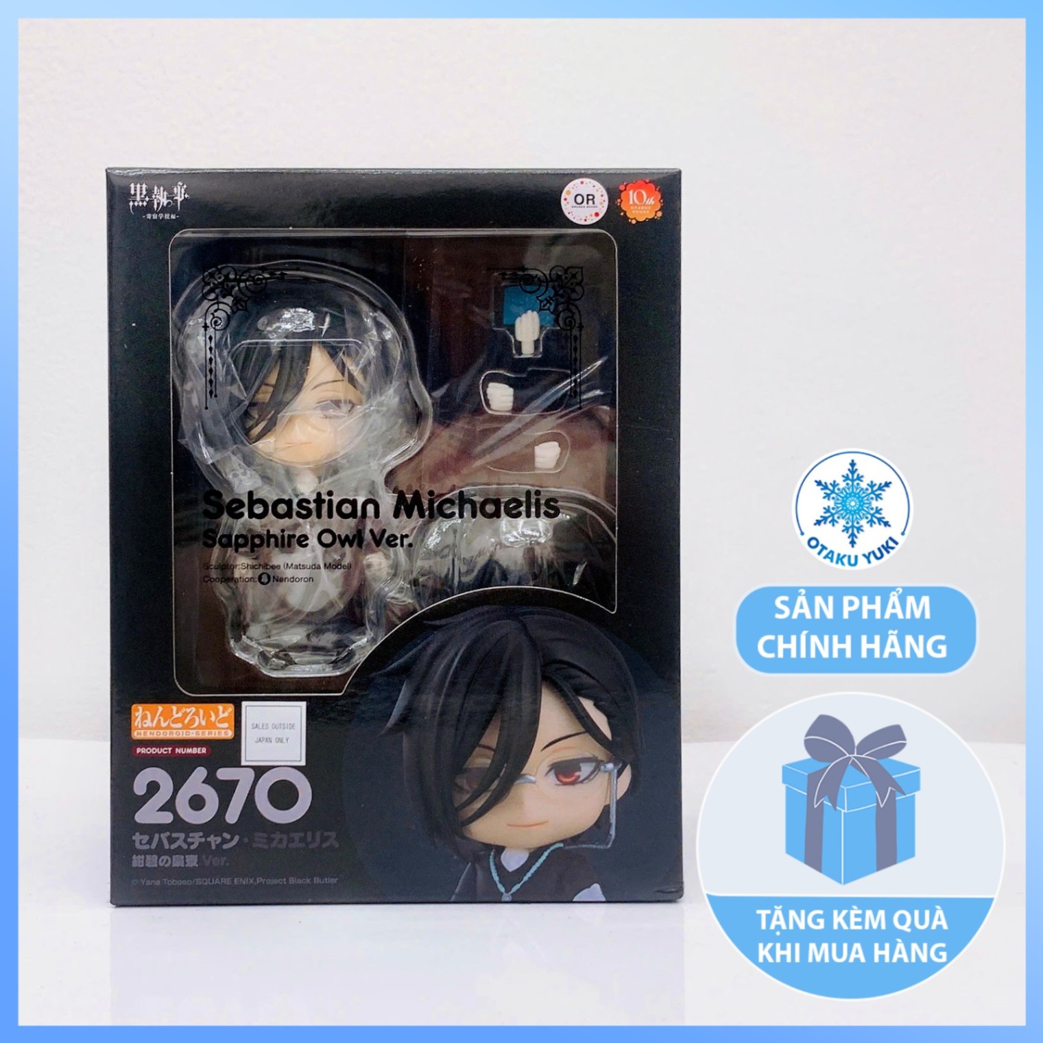Mô Hình Nendoroid Sebastian Michaelis: Sapphire Owl Ver. - Nendoroid 2670 Black Butler: Boarding School Arc