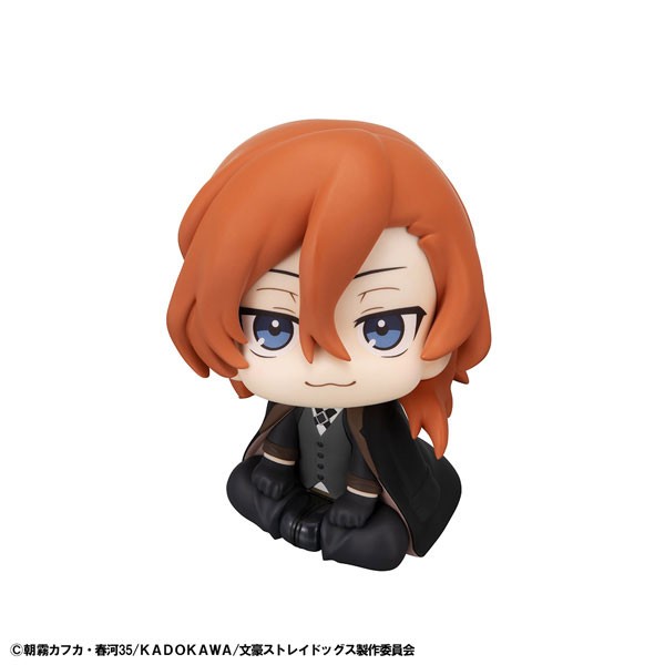 Mô Hình LookUp Nakahara Chuya - Bungo Stray Dogs Figure Chính Hãng (MegaHouse)