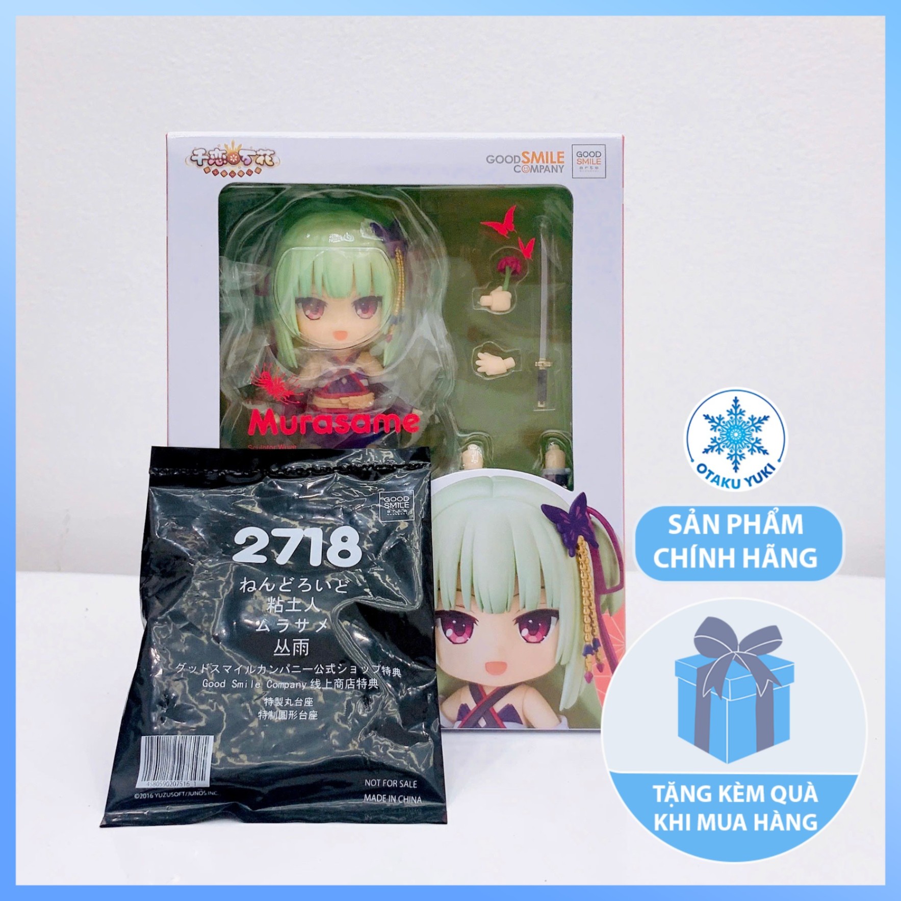 Mô Hình Nendoroid Murasame - Nendoroid 2718 Senren * Banka