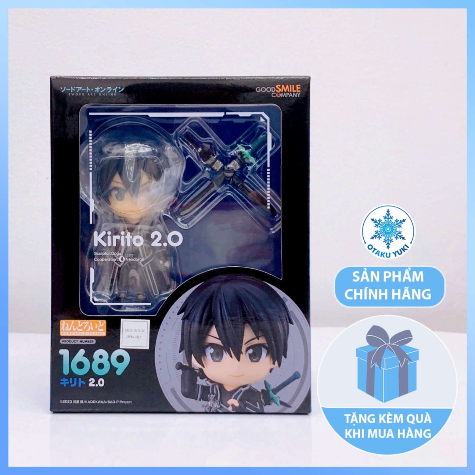 Mô Hình Nendoroid Kirito 2.0 - Nendoroid 1689 Sword Art Online