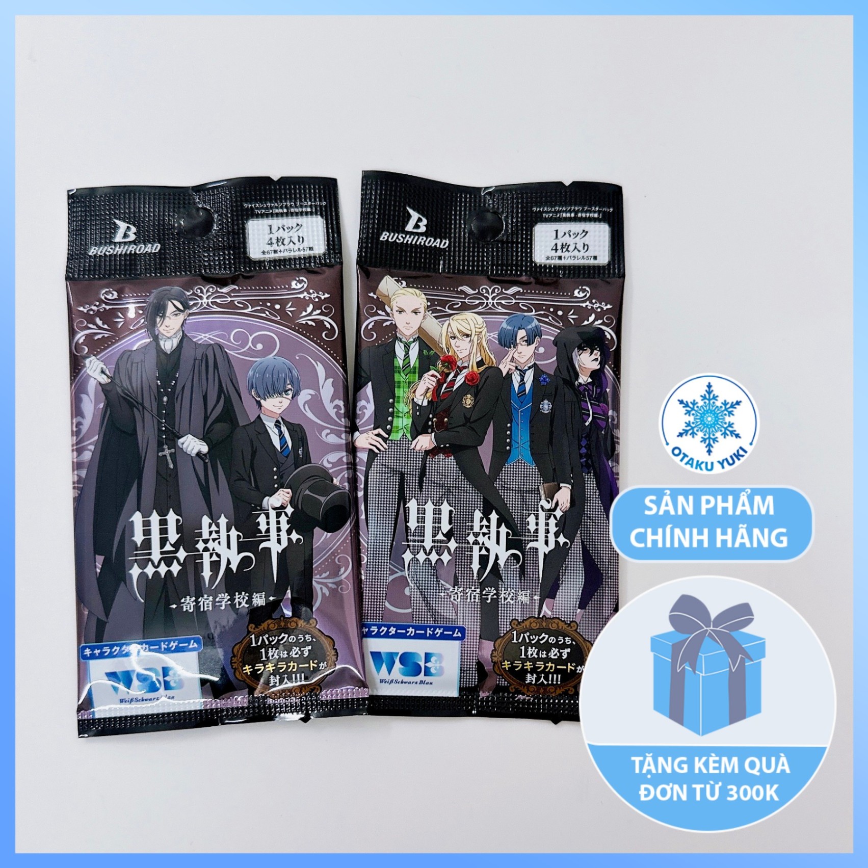 Gói Thẻ Pack Card Hắc Quản Gia - Kuroshitsuji - Black Butler: Public School Arc WSB