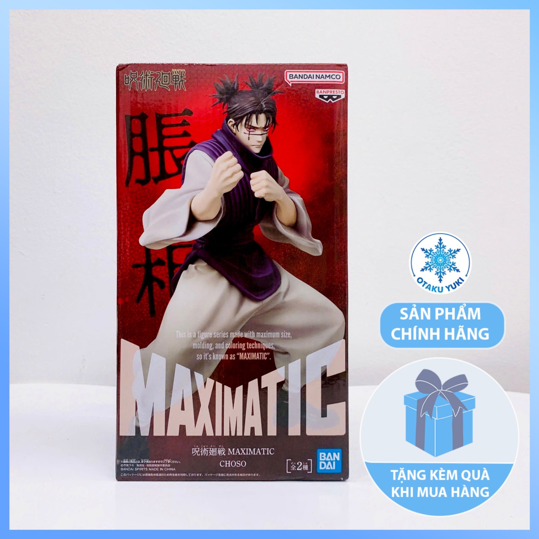 Mô Hình Choso - Jujutsu Kaisen - Grandista Figure Chính Hãng (Banpresto)