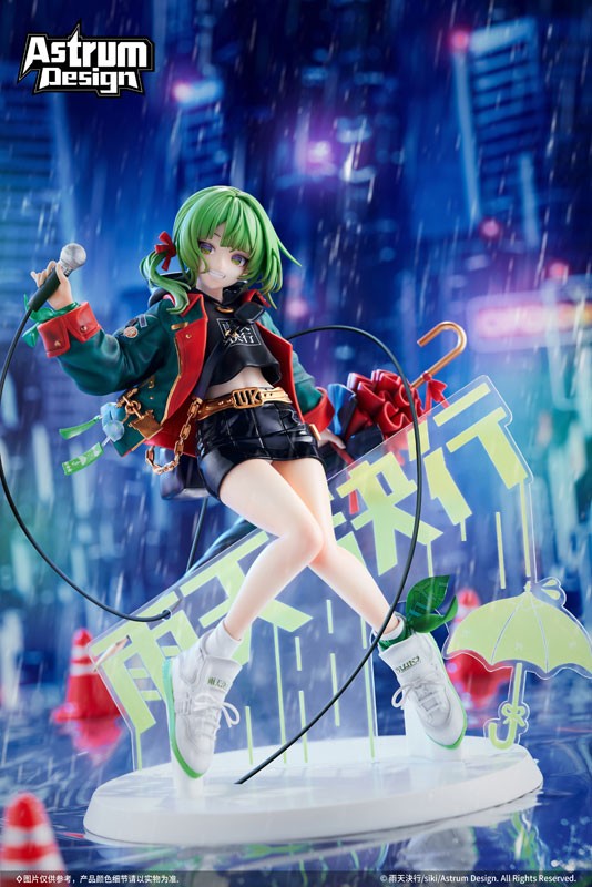 Mô Hình Uten Kekkou - illustration by siki - 1/7 Scale Figure Chính Hãng (Astrum Design)