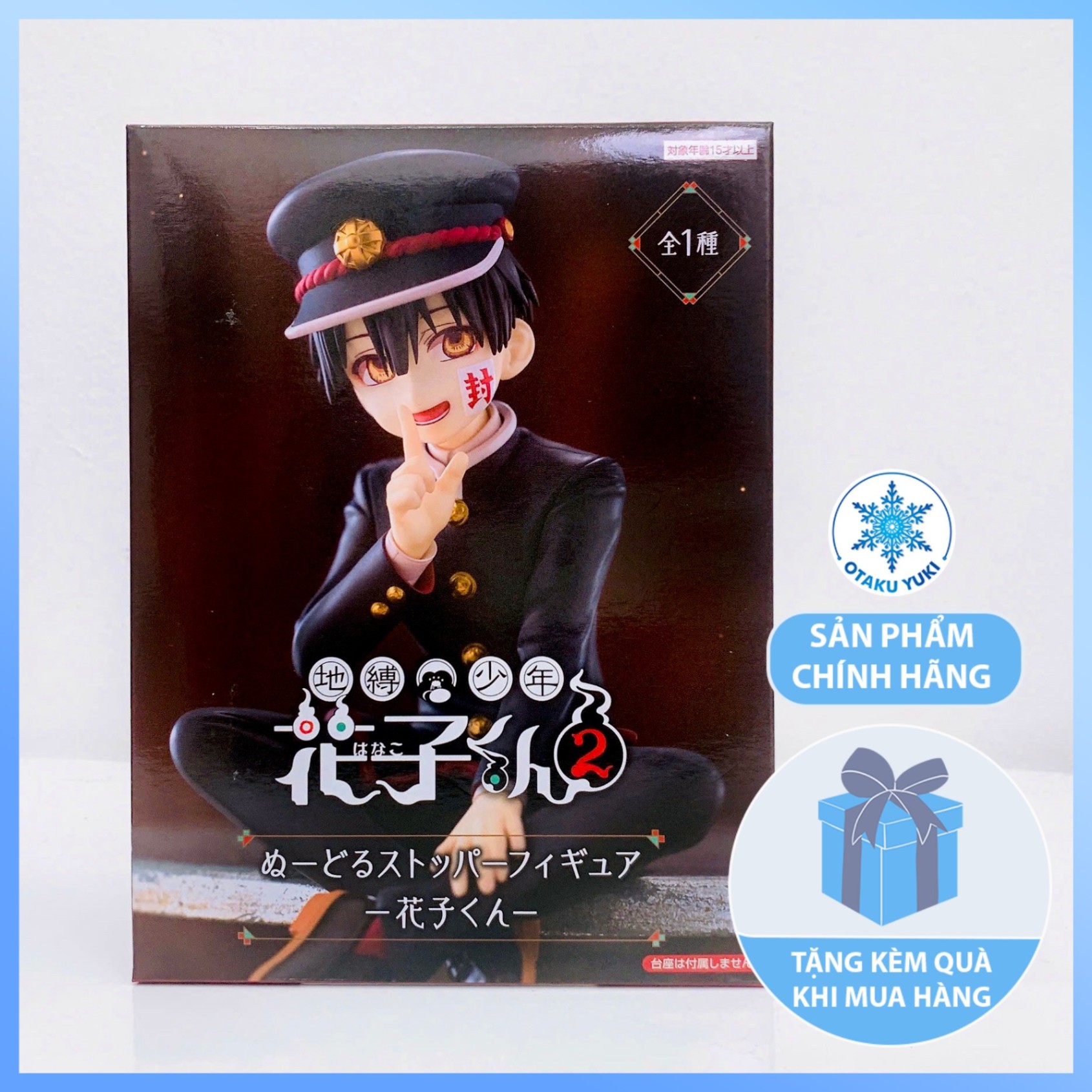 Mô Hình Hanako Kun - Toilet-bound Hanako kun - Noodle Stopper Figure Chính Hãng (FuRyu)