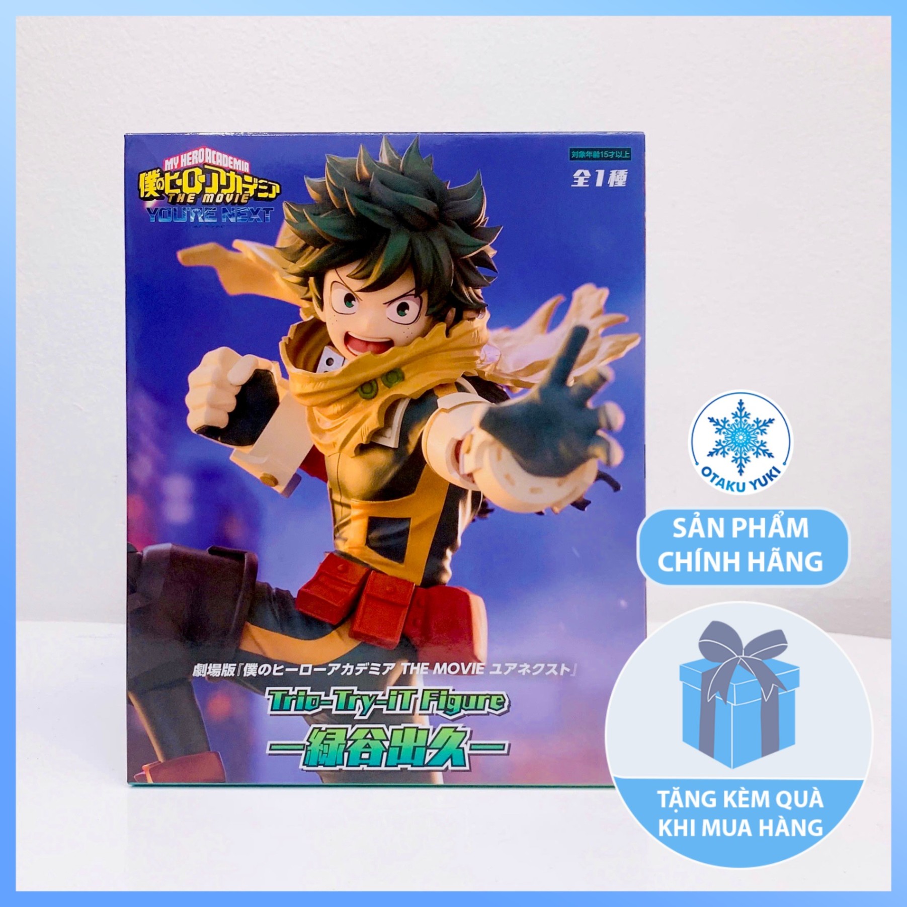 Mô Hình Midoriya Izuku - Boku no Hero Academia The Movie: You're Next - Trio-Try-iT Figure Chính Hãng (FuRyu)