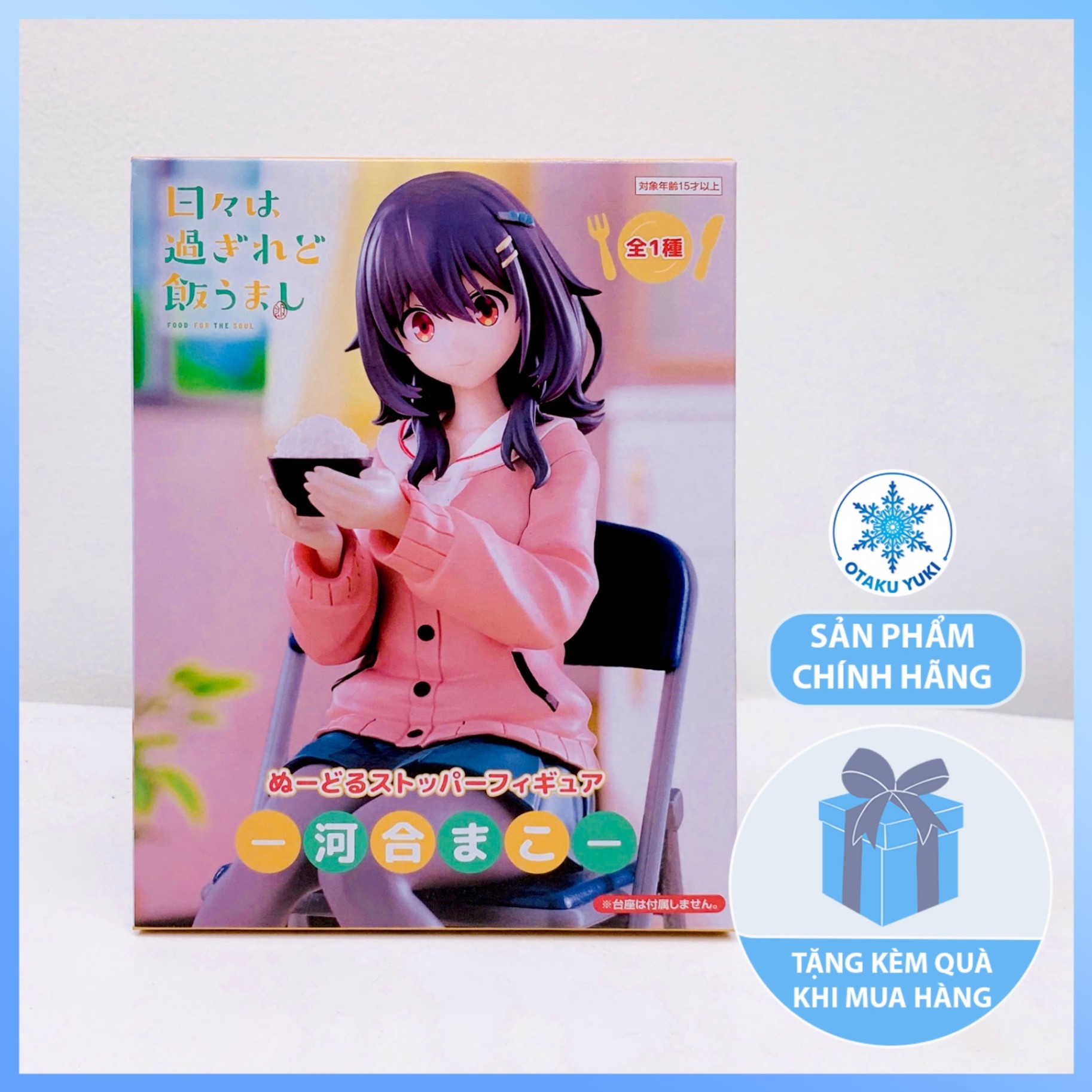 Mô Hình Mako Kawai - Food for the Soul - Noodle Stopper Figure Chính Hãng (FuRyu)