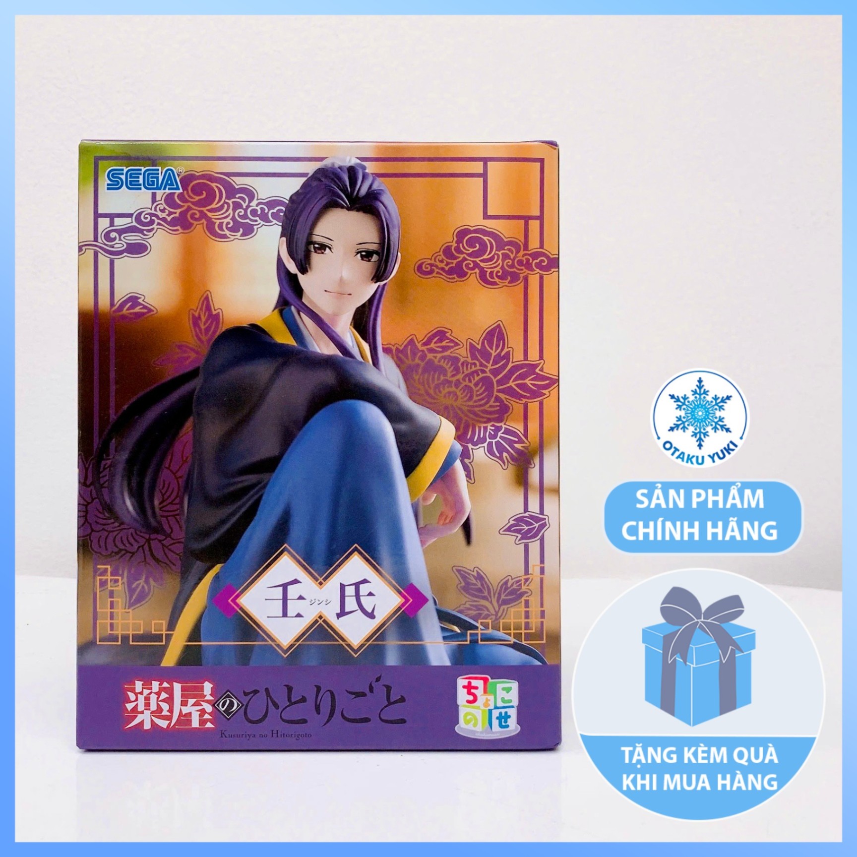 Mô Hình Jinshi - Kusuriya no Hitorigoto - Premium Chokonose Figure Chính Hãng (SEGA)