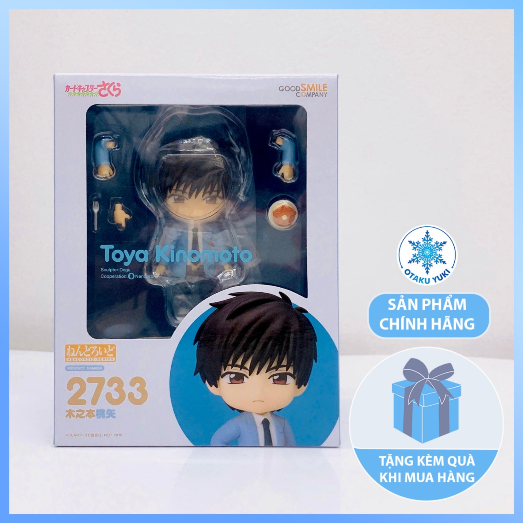 Mô Hình Nendoroid Toya Kinomoto - Nendoroid 2733 Cardcaptor Sakura: Clear Card