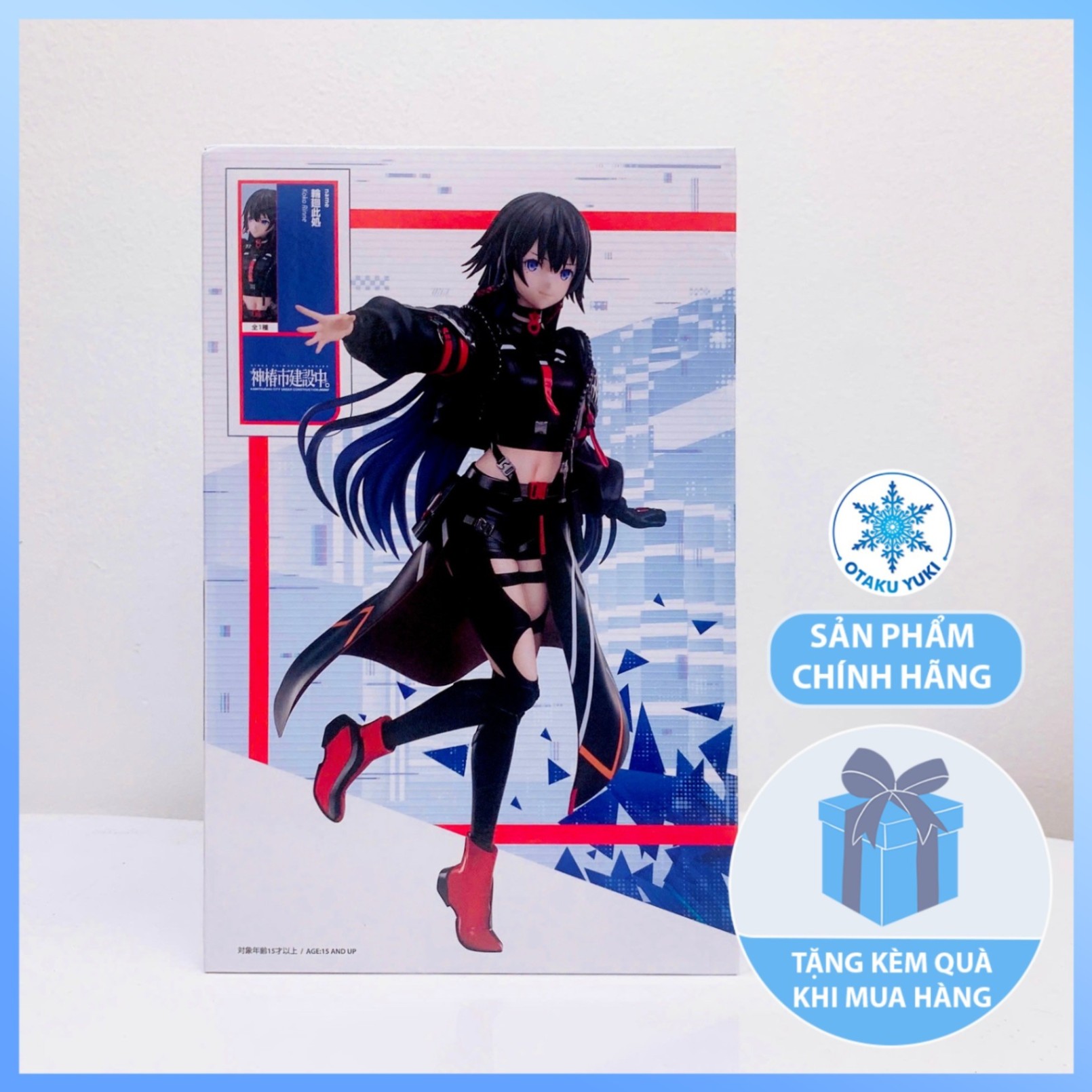 Mô Hình Koko Rinne - Kamitsubaki City - 1/7 Scale Figure Chính Hãng (elCOCO)