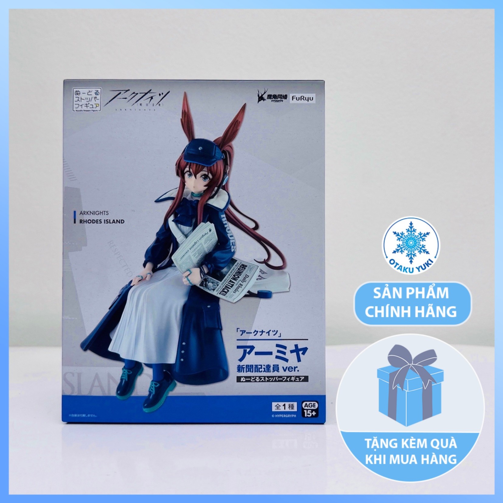 Mô Hình Amiya Shinbun Haitatsuin Ver. - Arknights - Noodle Stopper Figure Chính Hãng (FuRyu)