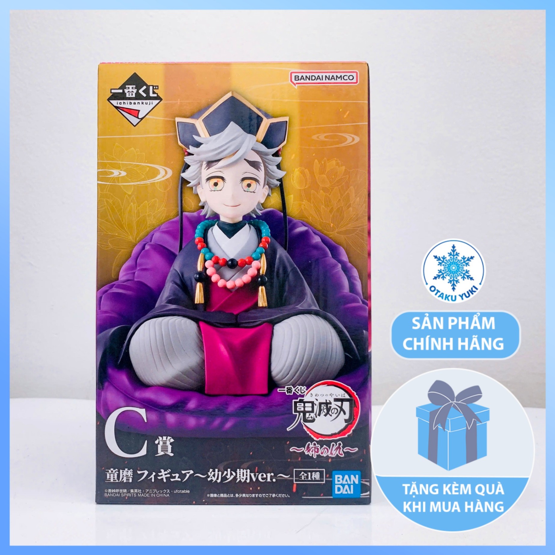 Mô Hình Douma ~Ane no Kataki~ Demon Slayer Ichiban Kuji C (BANDAI)