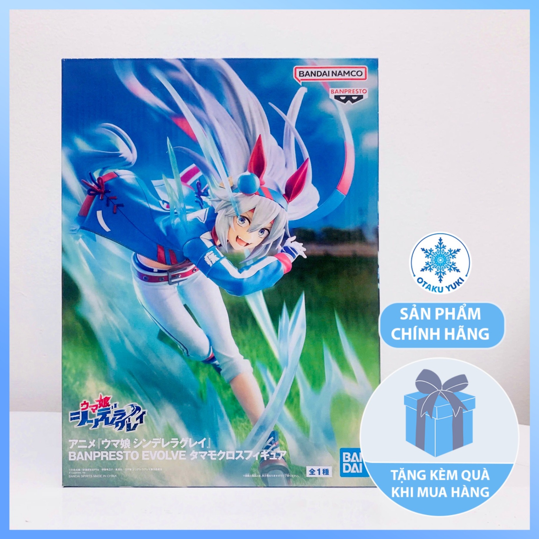 Mô Hình Tamamo Cross - Uma Musume CINDERELLA GRAY - Banpresto Evolve Figure Chính Hãng (Bandai Spirits)