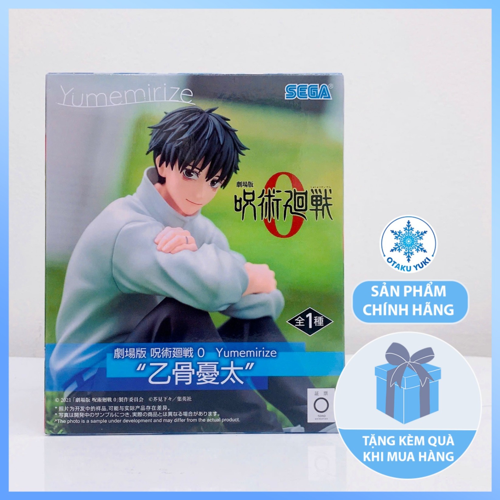 Mô Hình Okkotsu Yuuta - Jujutsu Kaisen 0 - Yumemirize Figure Chính Hãng (SEGA)