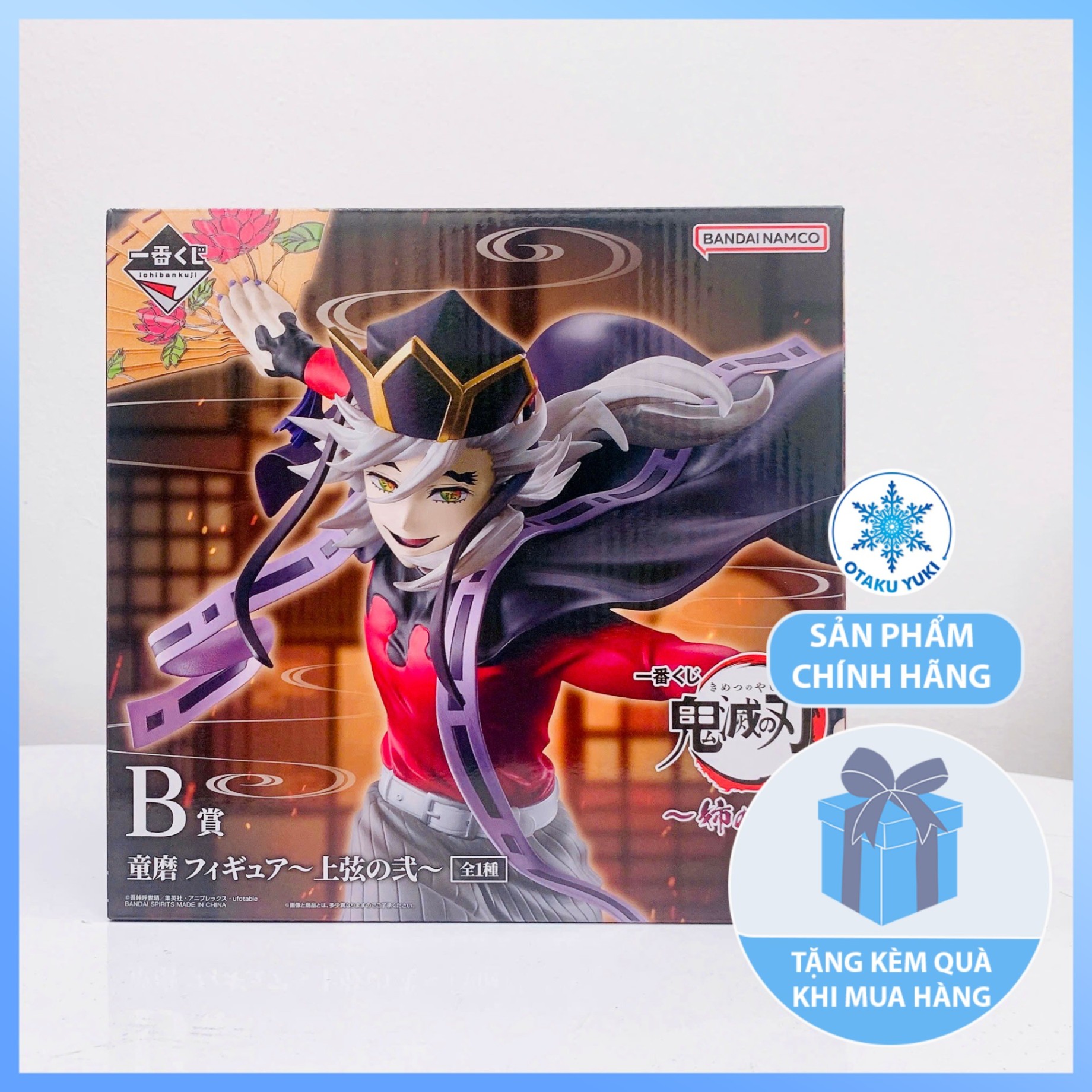Mô Hình Upper Rank Two Douma ~Ane no Kataki~ Demon Slayer Ichiban Kuji B (BANDAI)