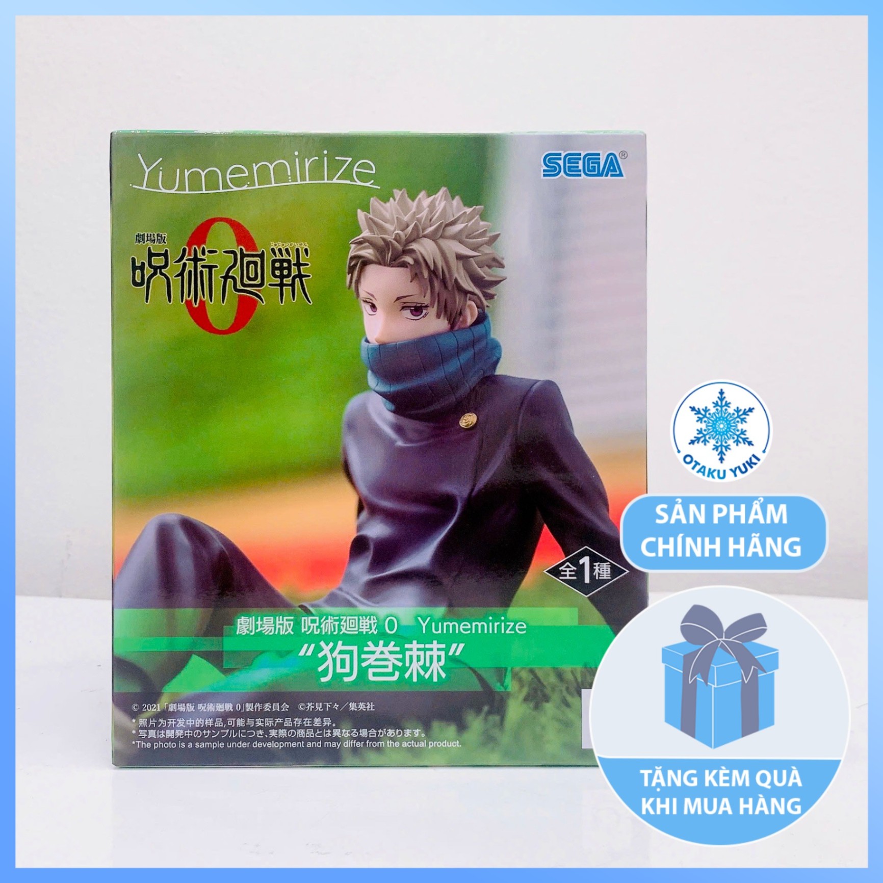 Mô Hình Toge Inumaki - Jujutsu Kaisen 0 - Yumemirize Figure Chính Hãng (SEGA)
