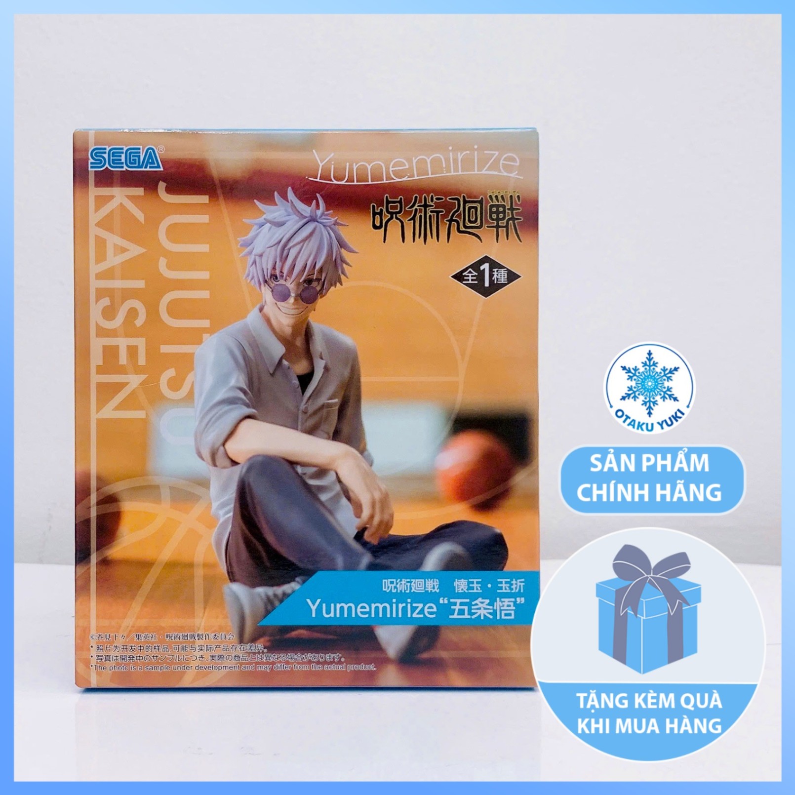 Mô Hình Gojou Satoru - Dai 2 Ki - Jujutsu Kaisen - Yumemirize Figure Chính Hãng (SEGA)