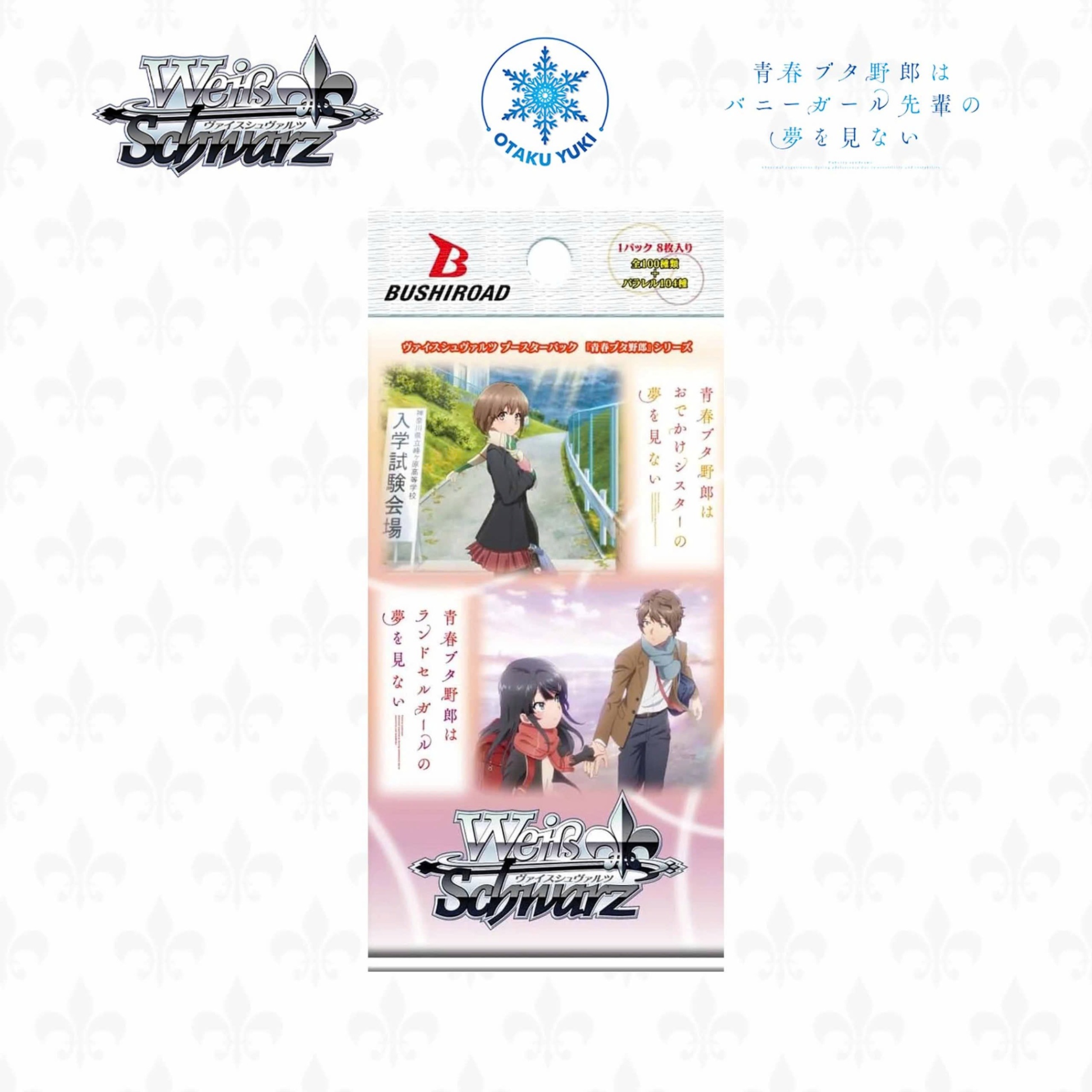 Gói Thẻ Nhân Phẩm Pack Card Bunny Girl Senpai - Seishun Buta Yarou Series (Weiss Schwarz)