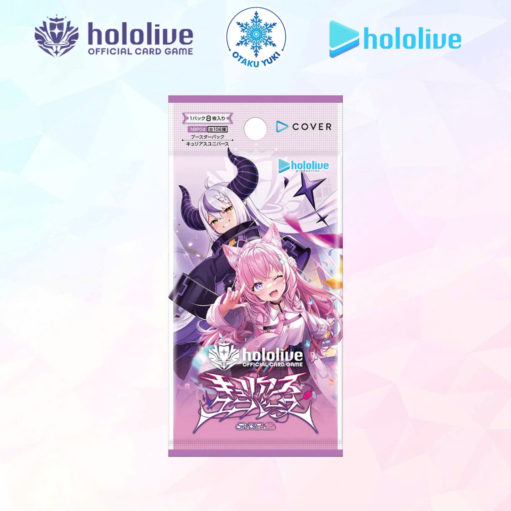 Gói Thẻ Pack Card Hololive Official Card Game Vol.4 Curious Universe