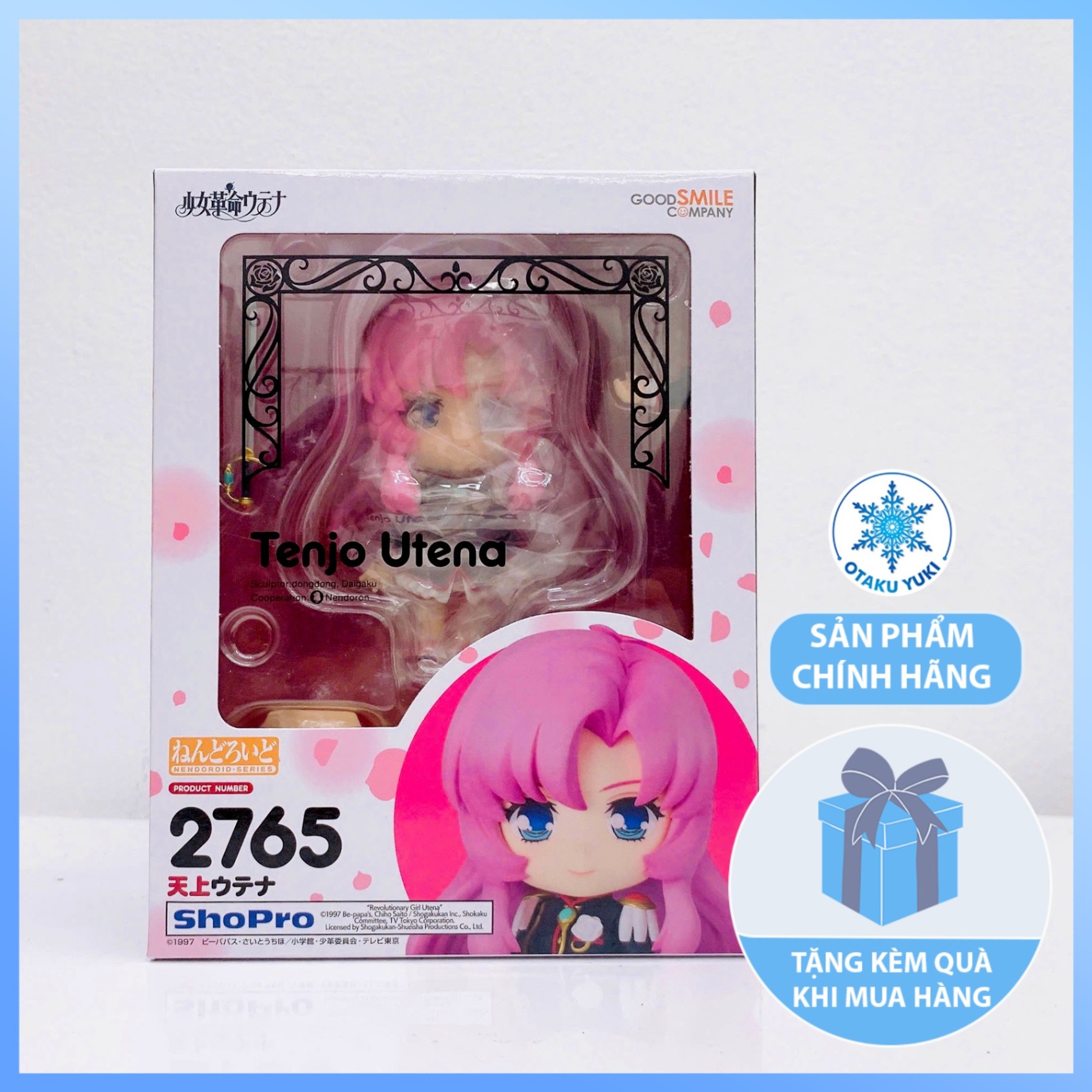 Mô Hình Nendoroid Utena Tenjou - Nendoroid 2765 - Revolutionary Girl Utena