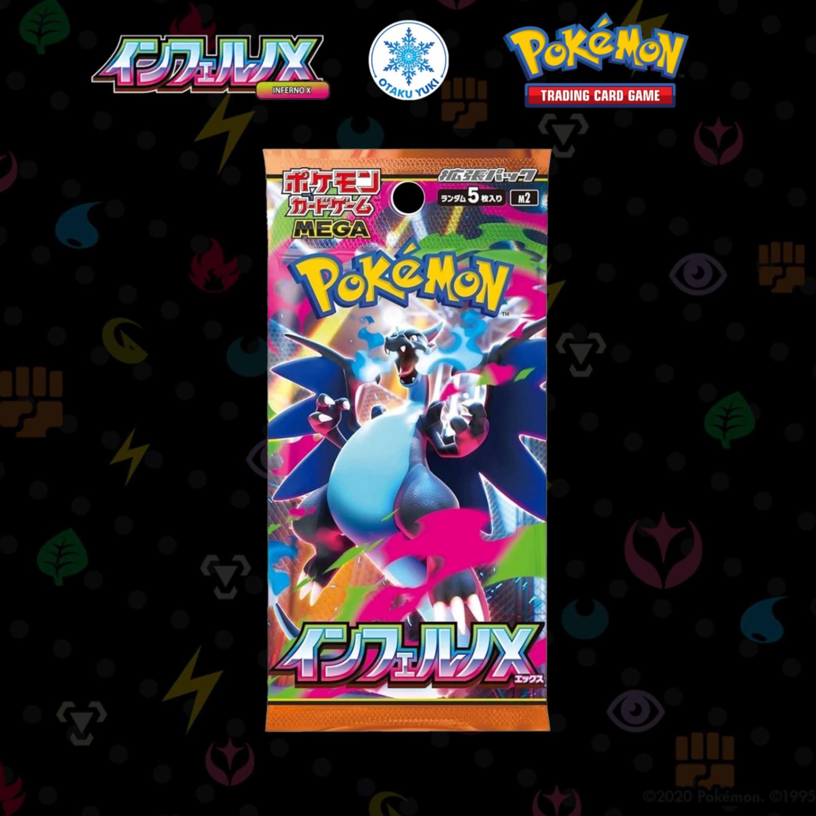Pokemon Card Game Inferno X Booster Box - Mega M2 Japanese Edition - 150 Cards, Factory Sealed Pokemon Card Game Inferno X Booster Box - Mega M2 Japanese Edition - 150 Cards, Factory Sealed