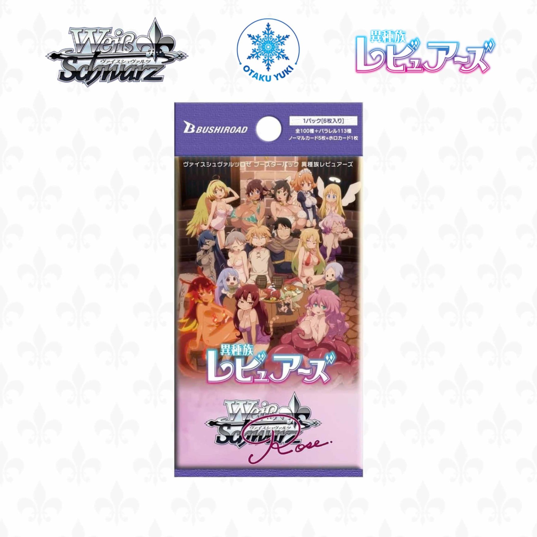 Gói Thẻ Pack Card Interspecies Reviewers (Weiss Schwarz Rose)