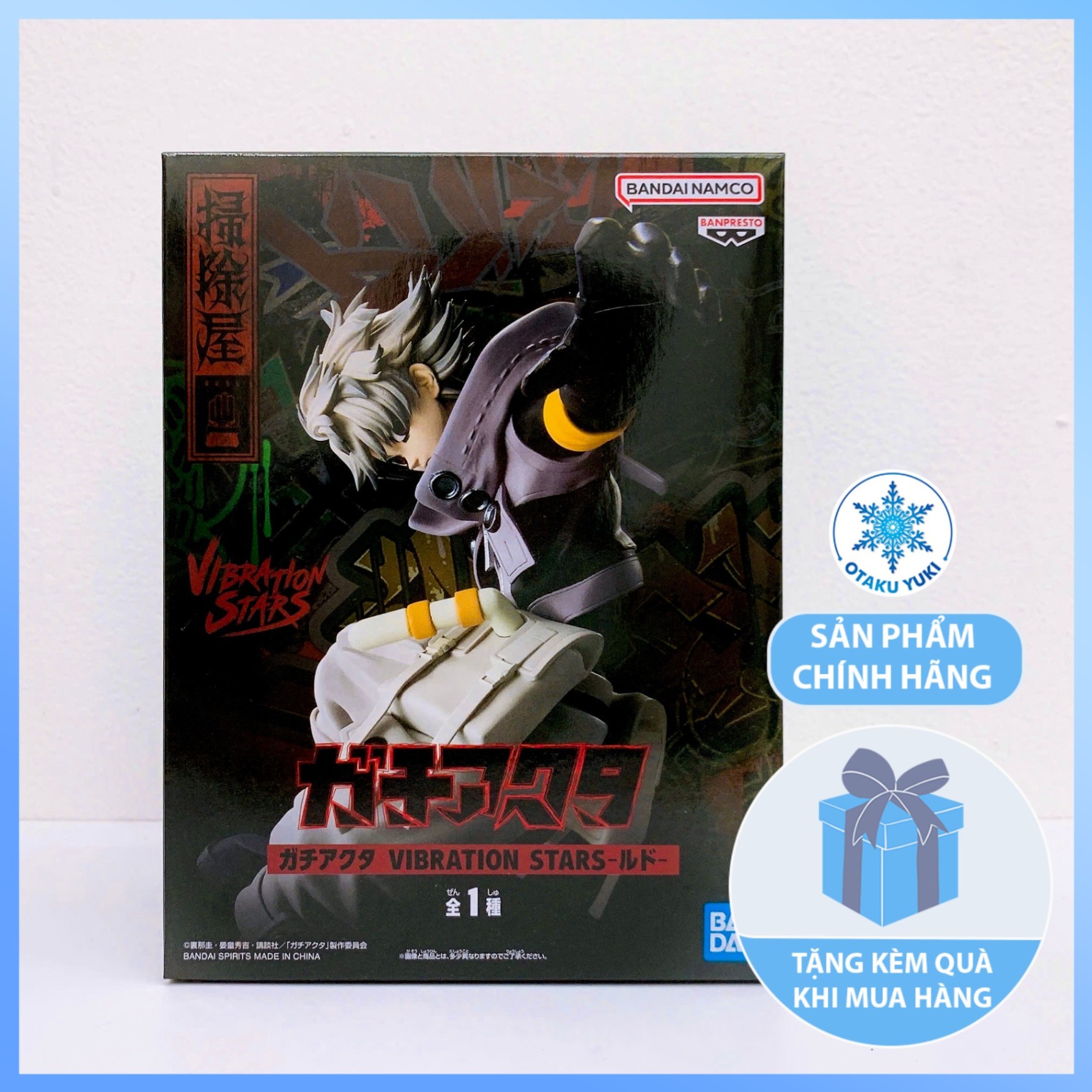 Mô Hình Rudo - Gachiakuta - Vibration Stars Figure Chính Hãng (Banpresto)