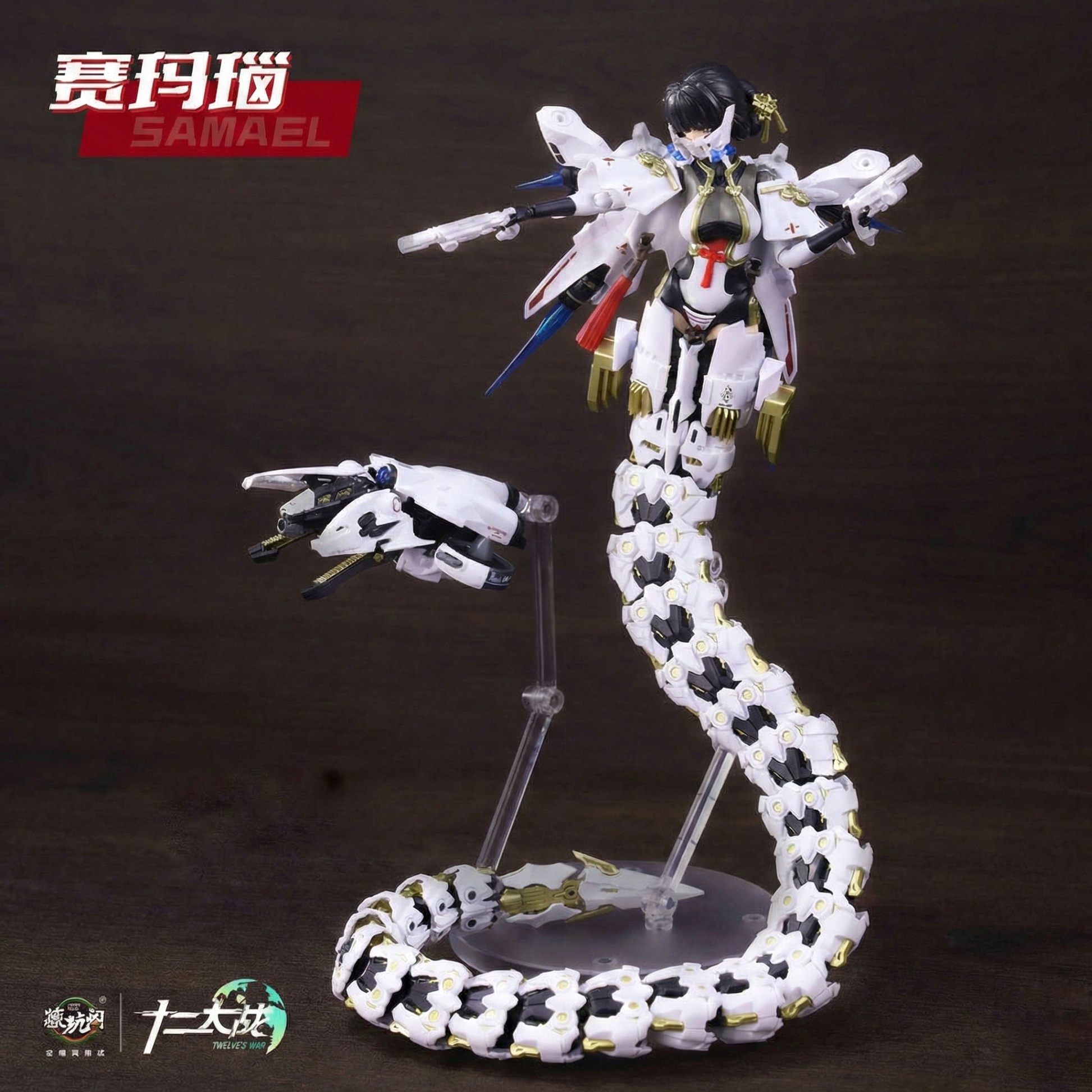Mô Hình Samael - Twelve's War Serpent Girl 1/12 Model Kit (CNAG-TOYS)