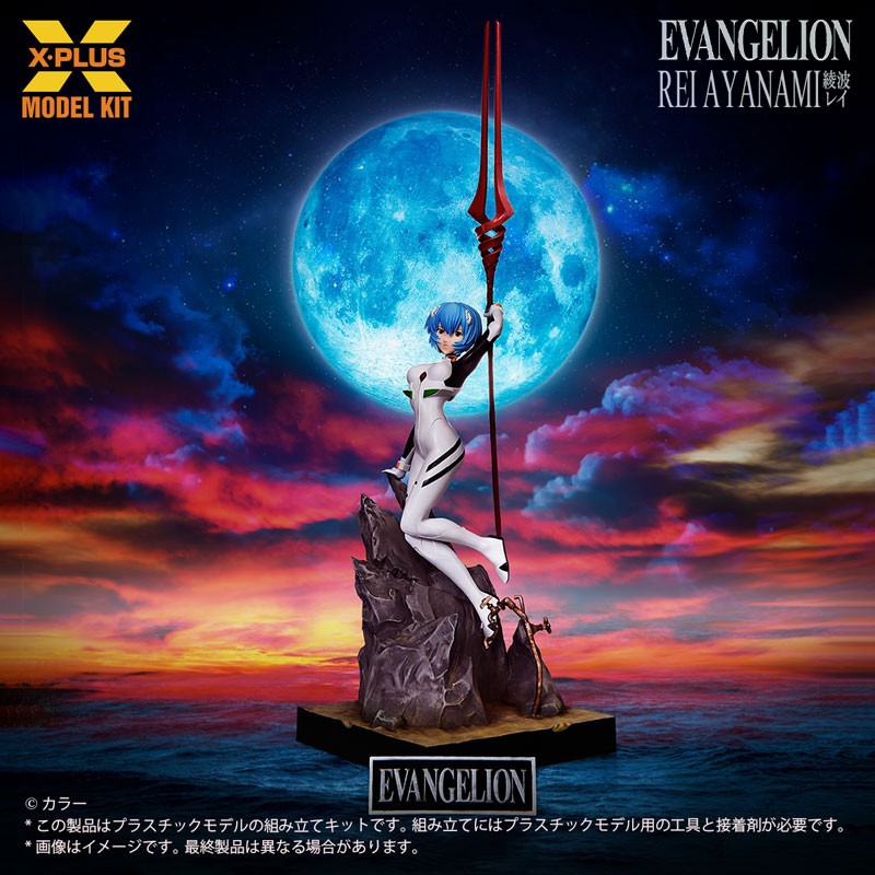 Rei Rebuild Explode Mô Hình Ayanami Rei - Rebuild of Evangelion - Plastic Model Kit Figure ...