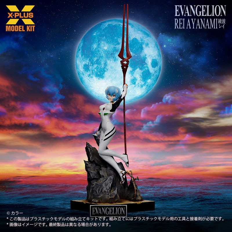 Rei Rebuild Explode Mô Hình Ayanami Rei - Rebuild of Evangelion - Plastic Model Kit Figure ...