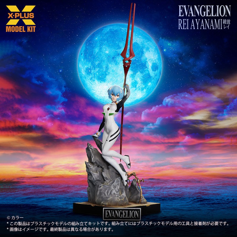 Mô Hình Ayanami Rei - Rebuild of Evangelion - Plastic Model Kit Figure Chính Hãng (SEGA)