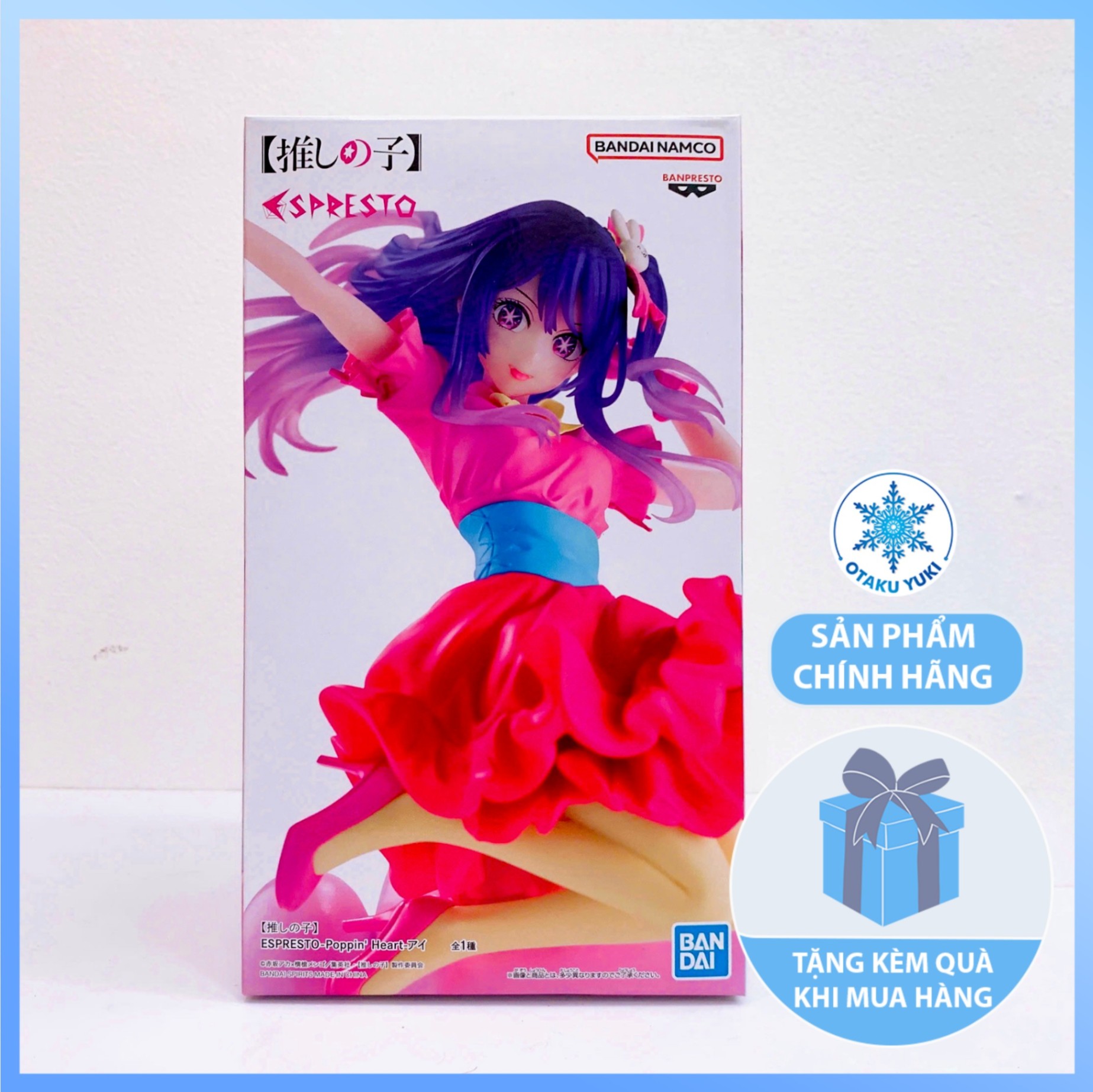 Mô Hình Hoshino Ai - Oshi no Ko - Espresto Figure Chính Hãng (Banpresto)